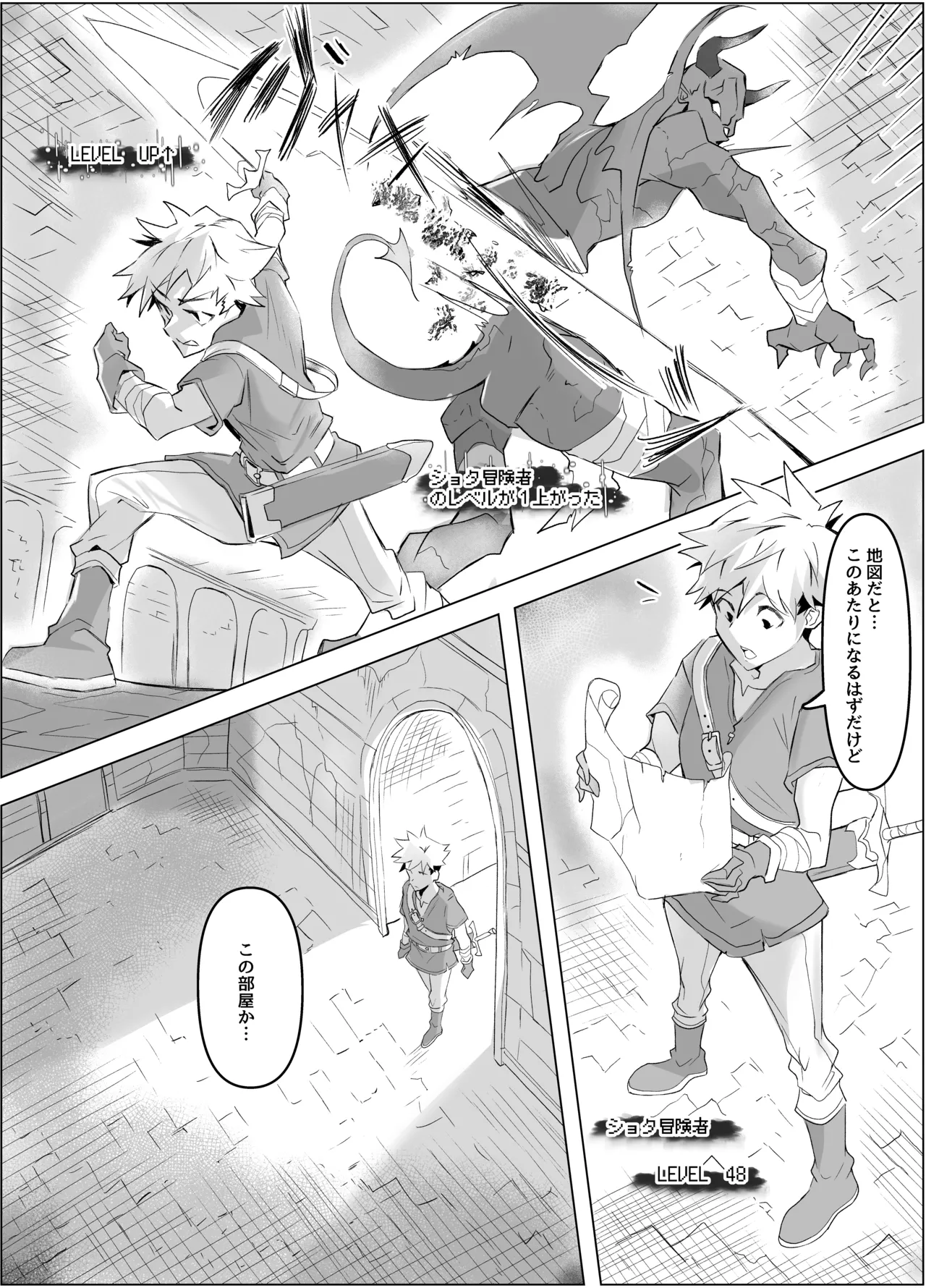 Preview page 2