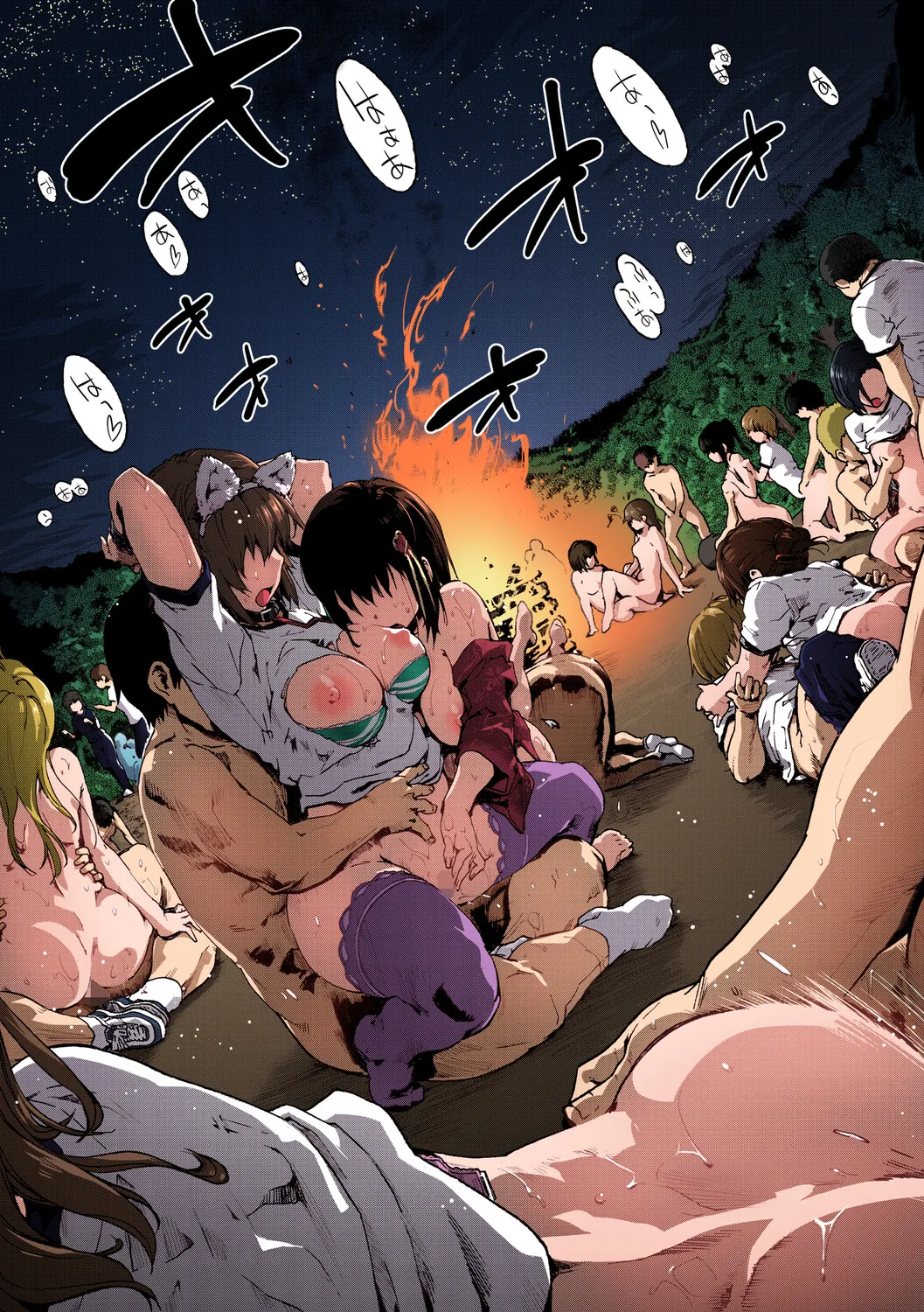 Harem Spiral - Page 149