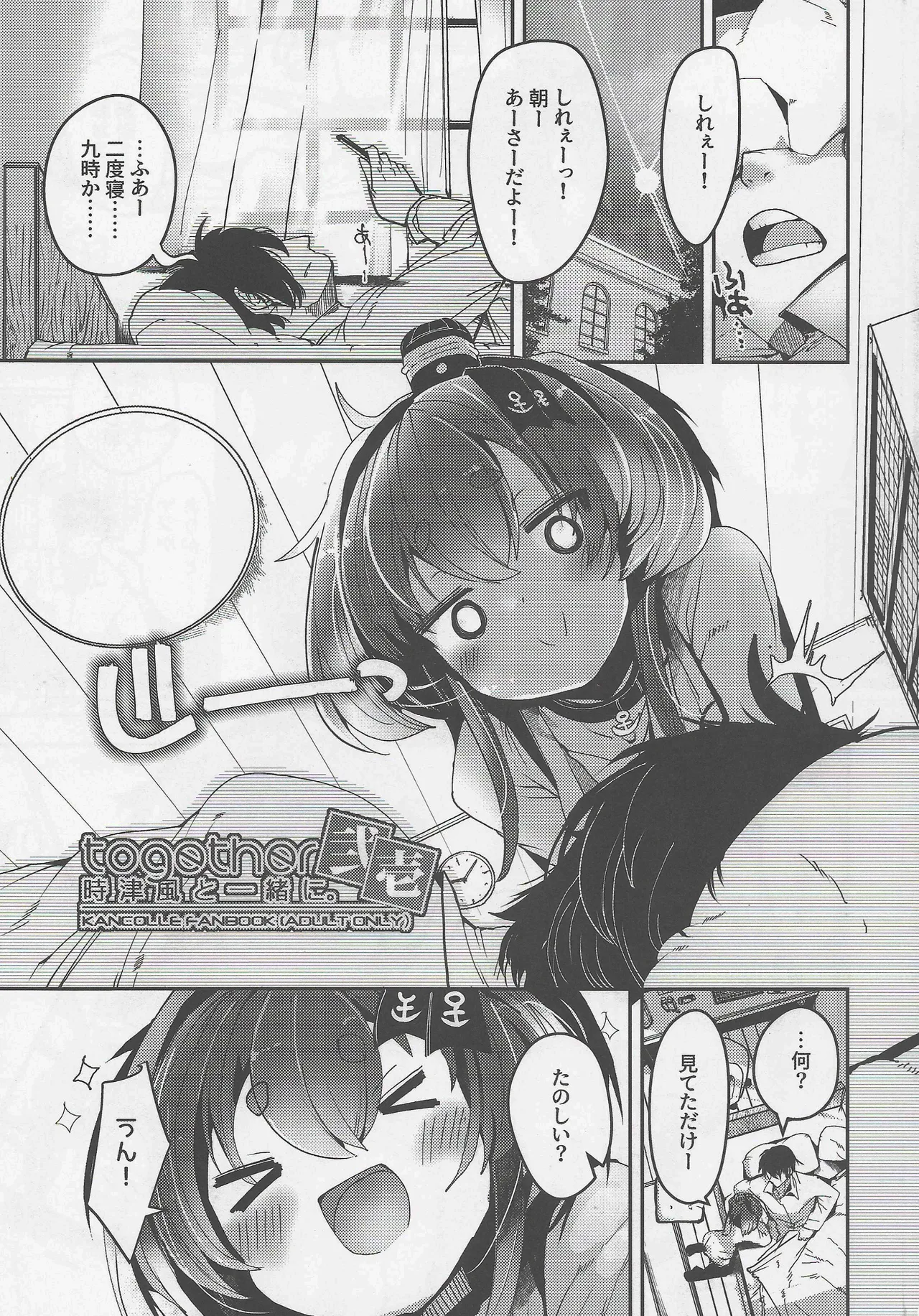Preview page 3