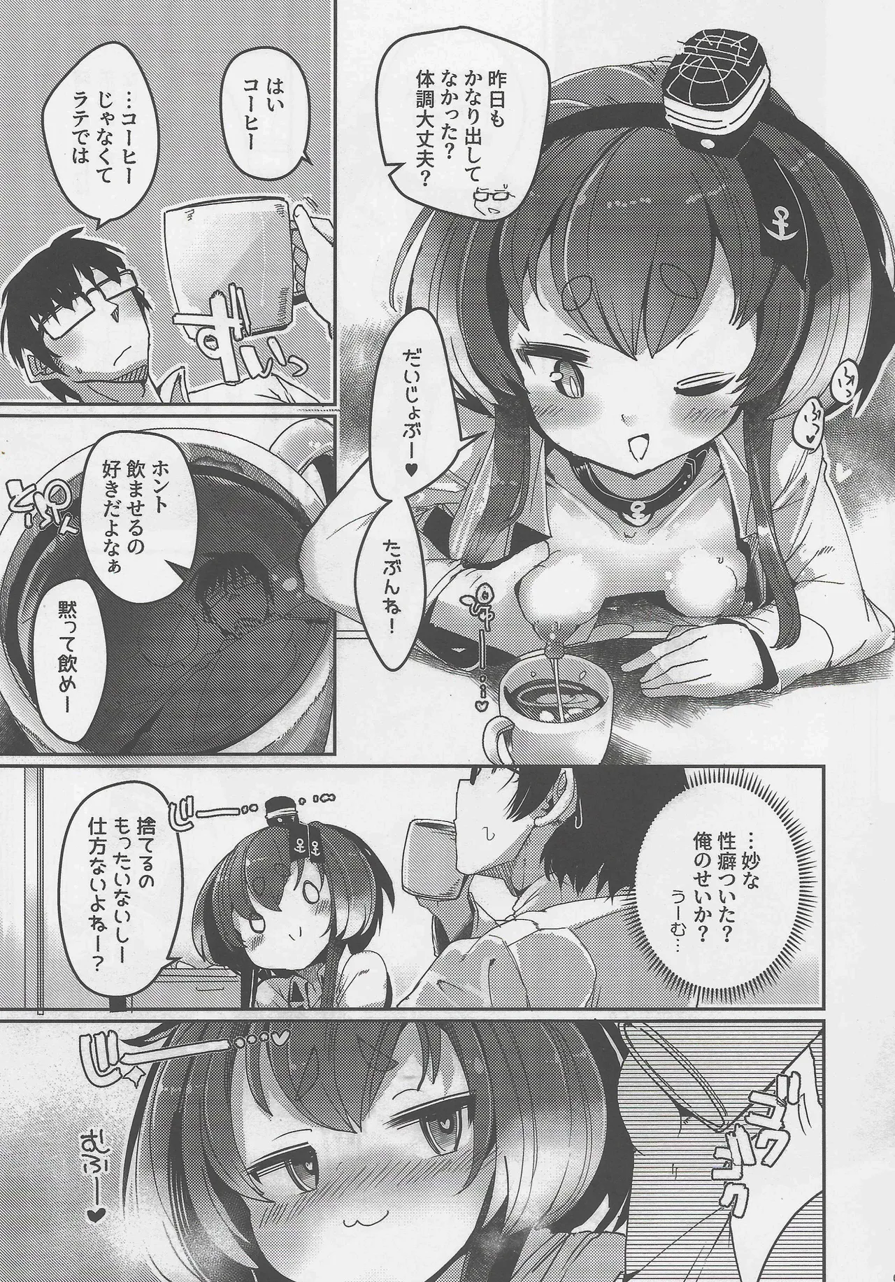 Preview page 5