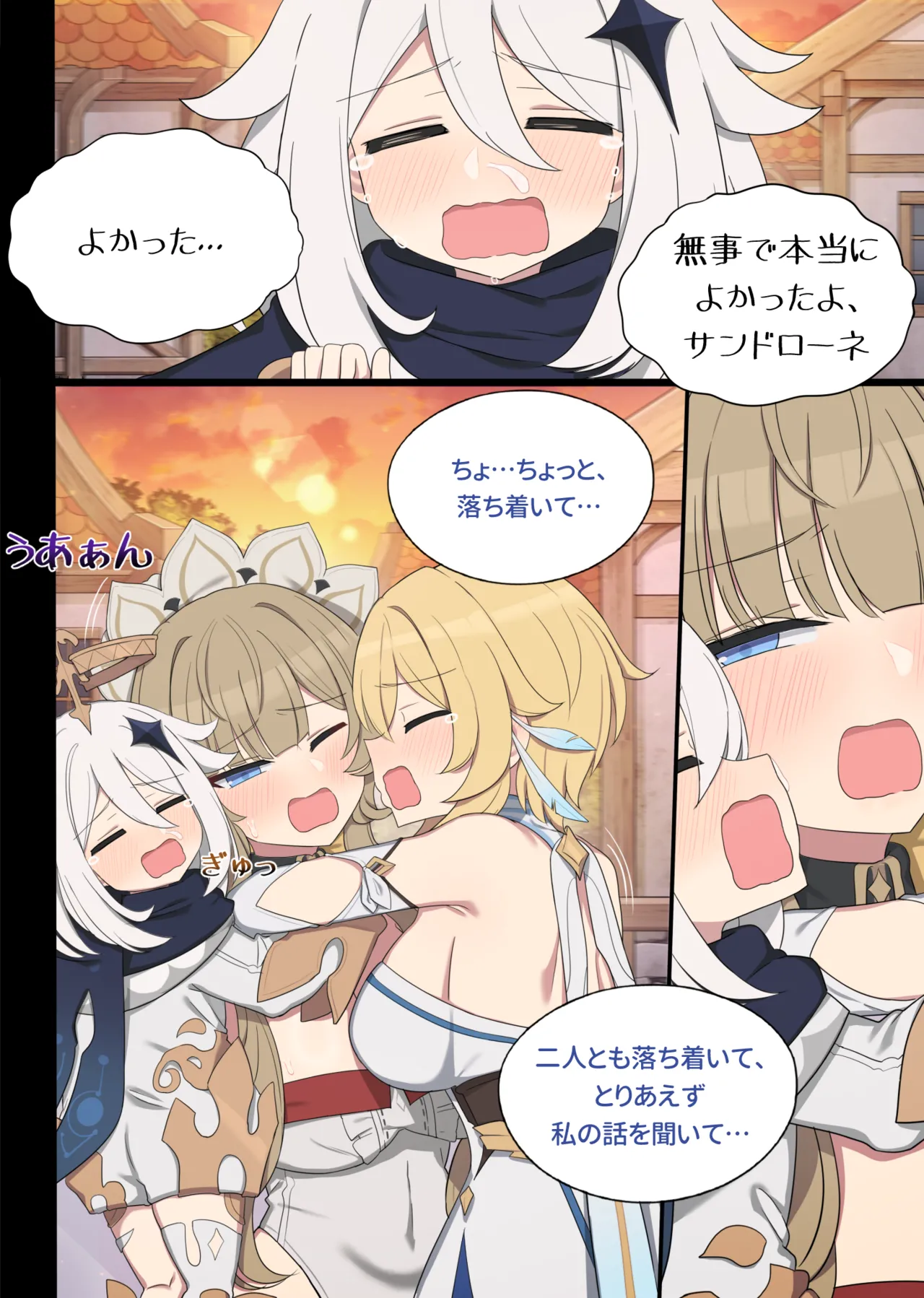 Preview page 1