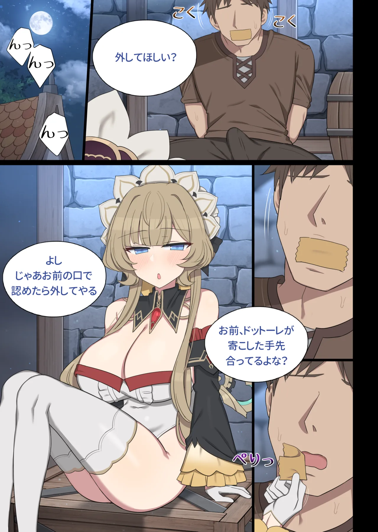 Preview page 4