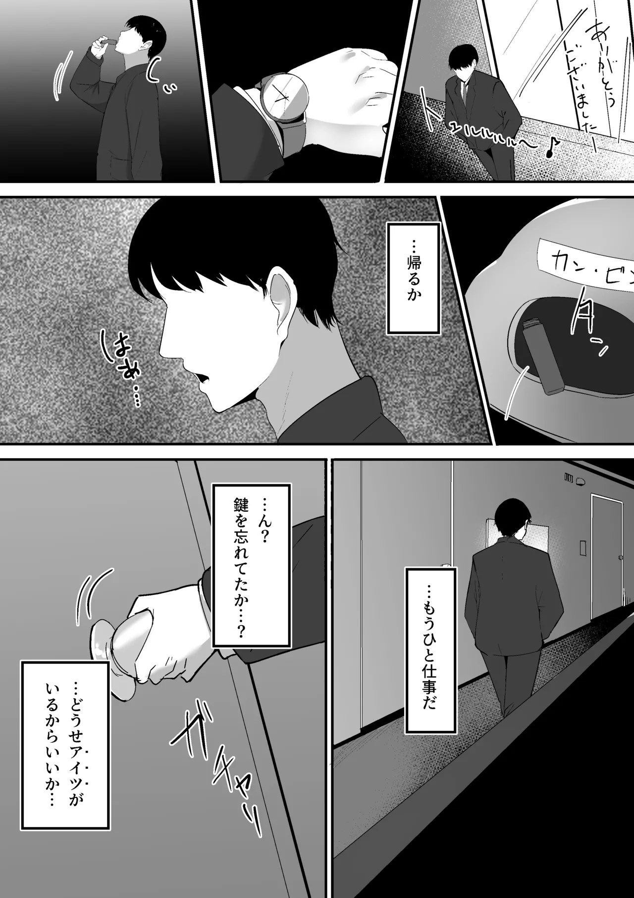 Preview page 7