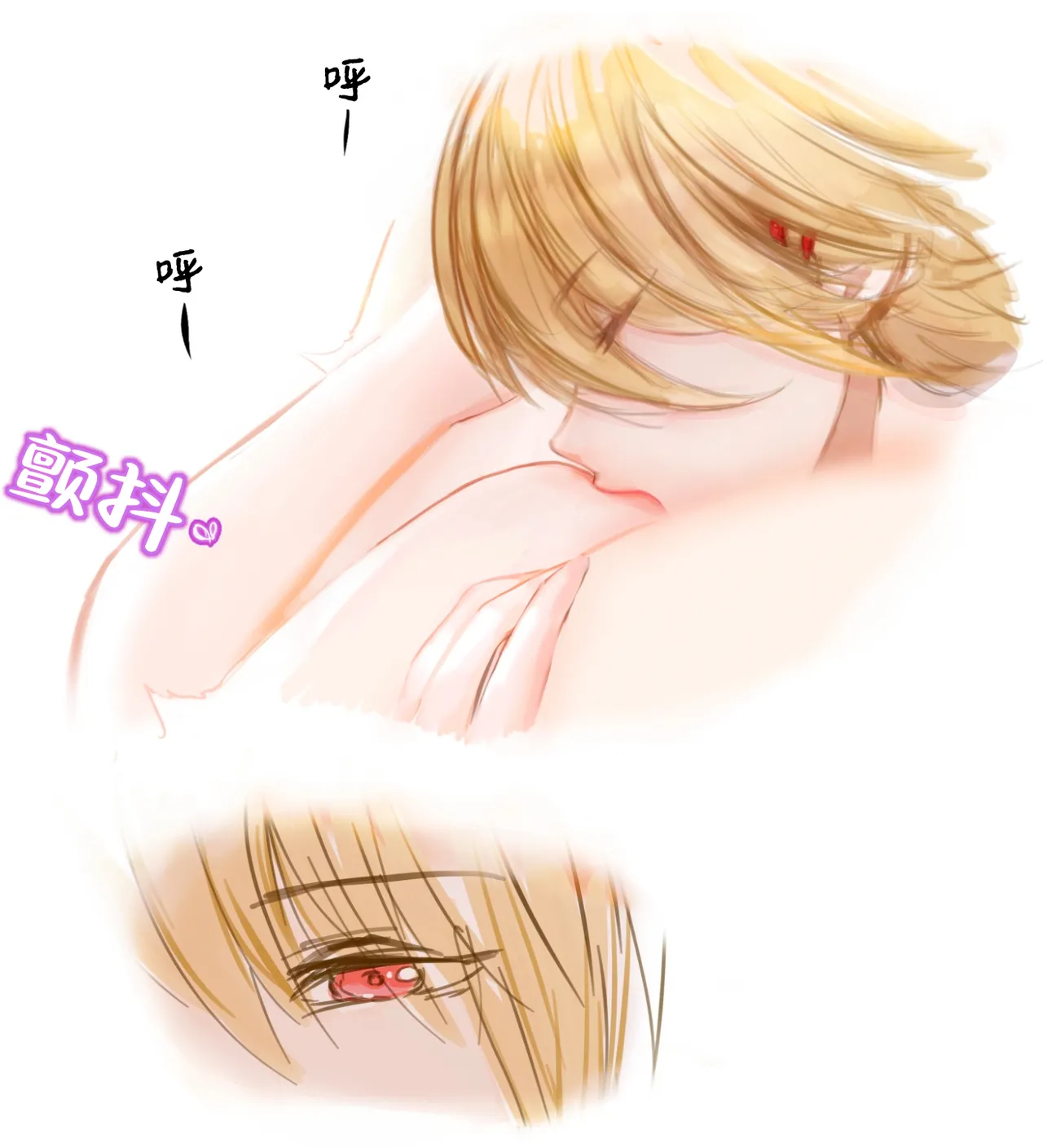 Oshiete, Yuina-senpai! | 教教我吧，结奈前辈！ - Page 20