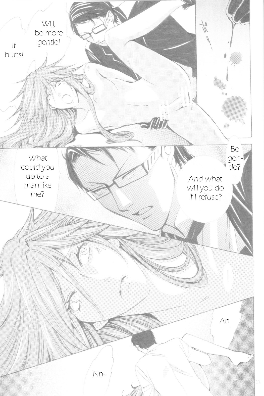 Torikago - Page 9