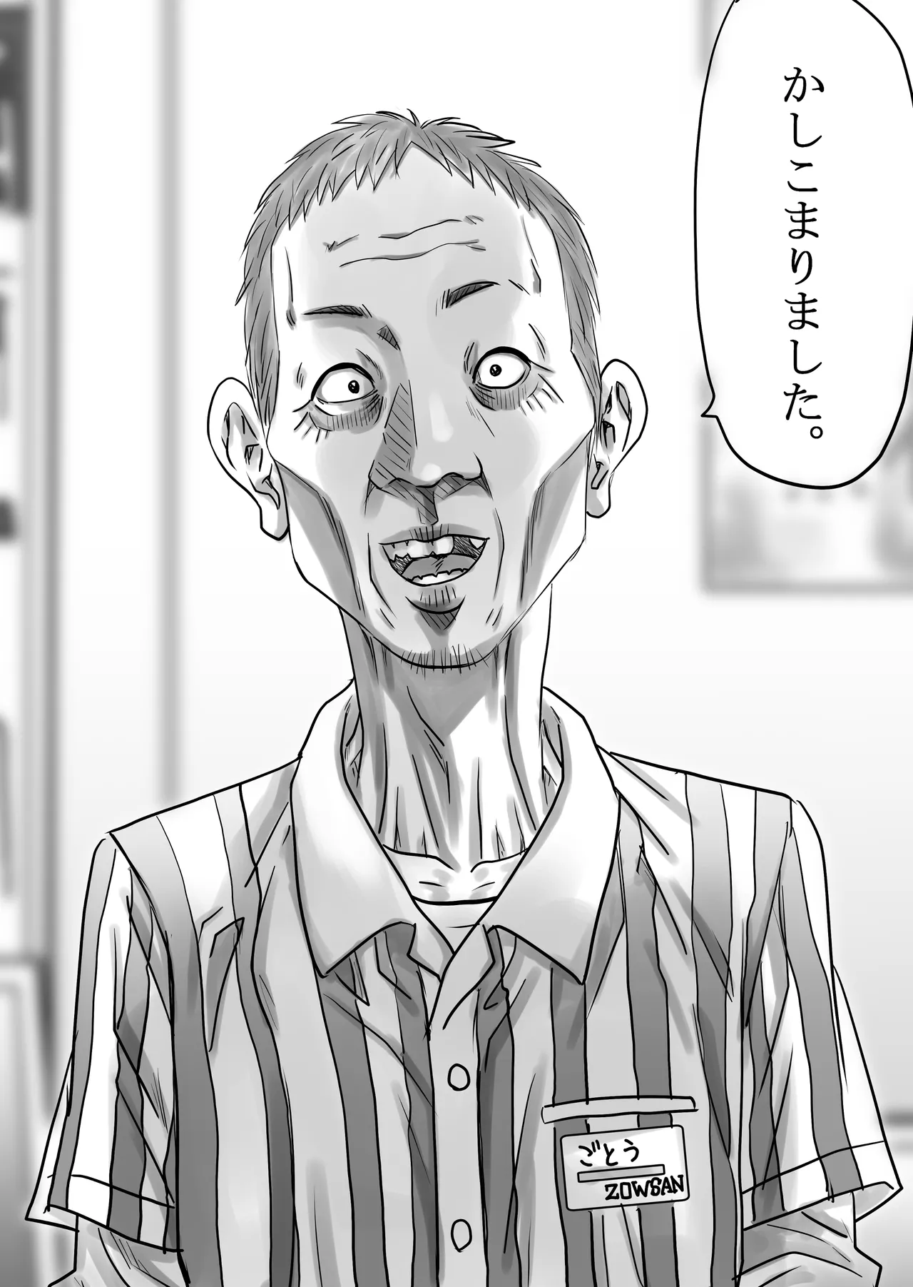 40歳童貞バイトおじさん同僚ナマイキJKを性のおもちゃにする話 - Page 69