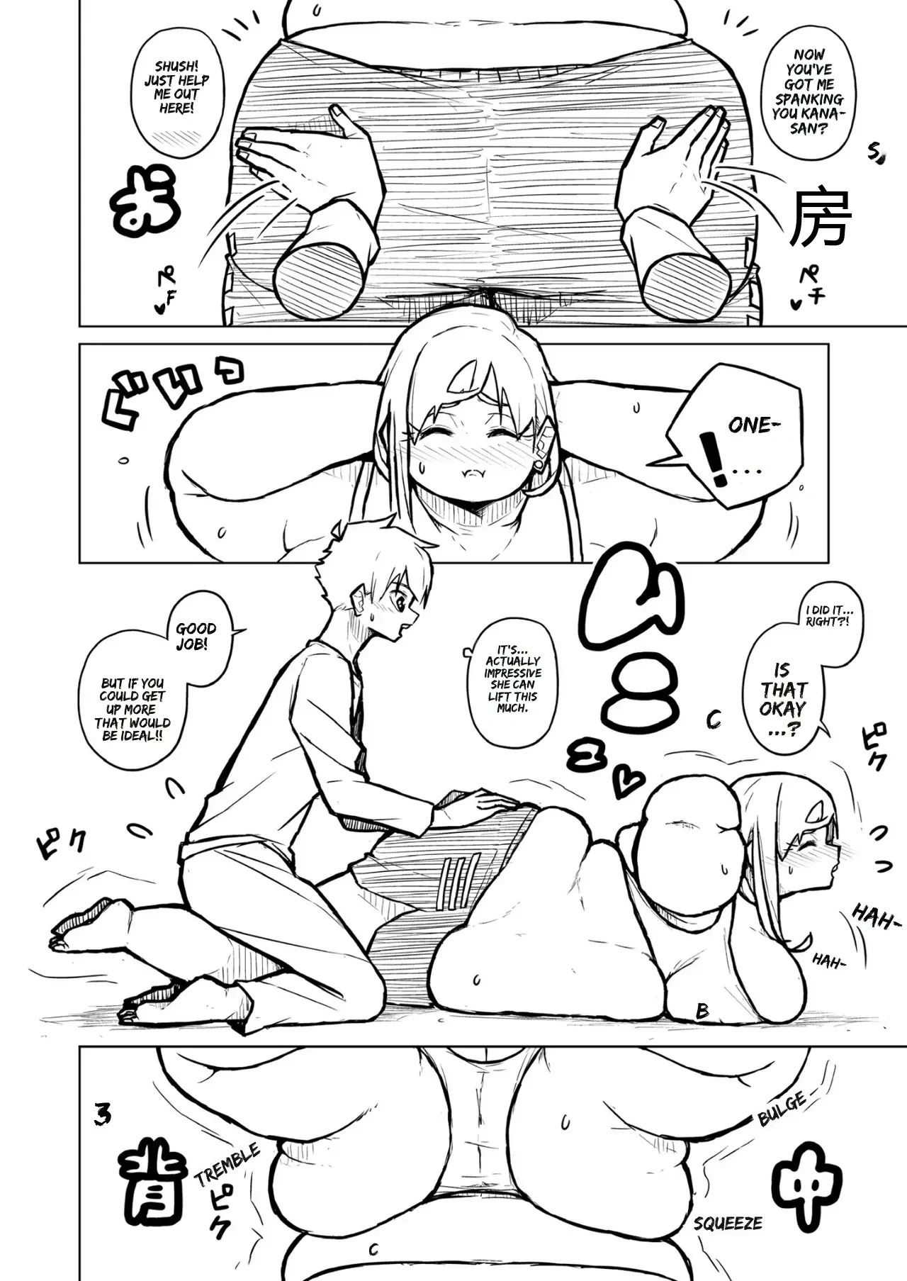 Chubby Girlfriend - Page 300
