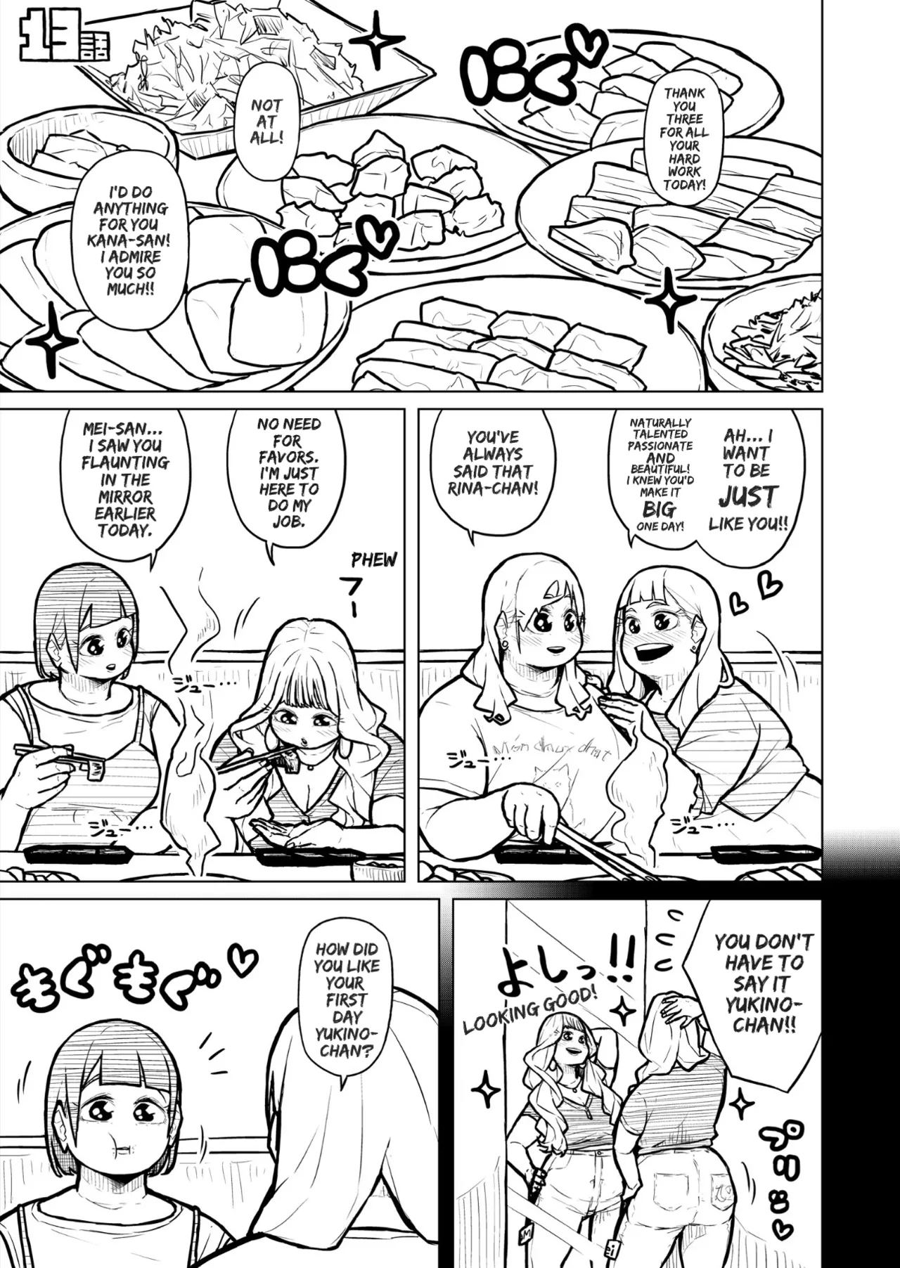 Chubby Girlfriend - Page 449