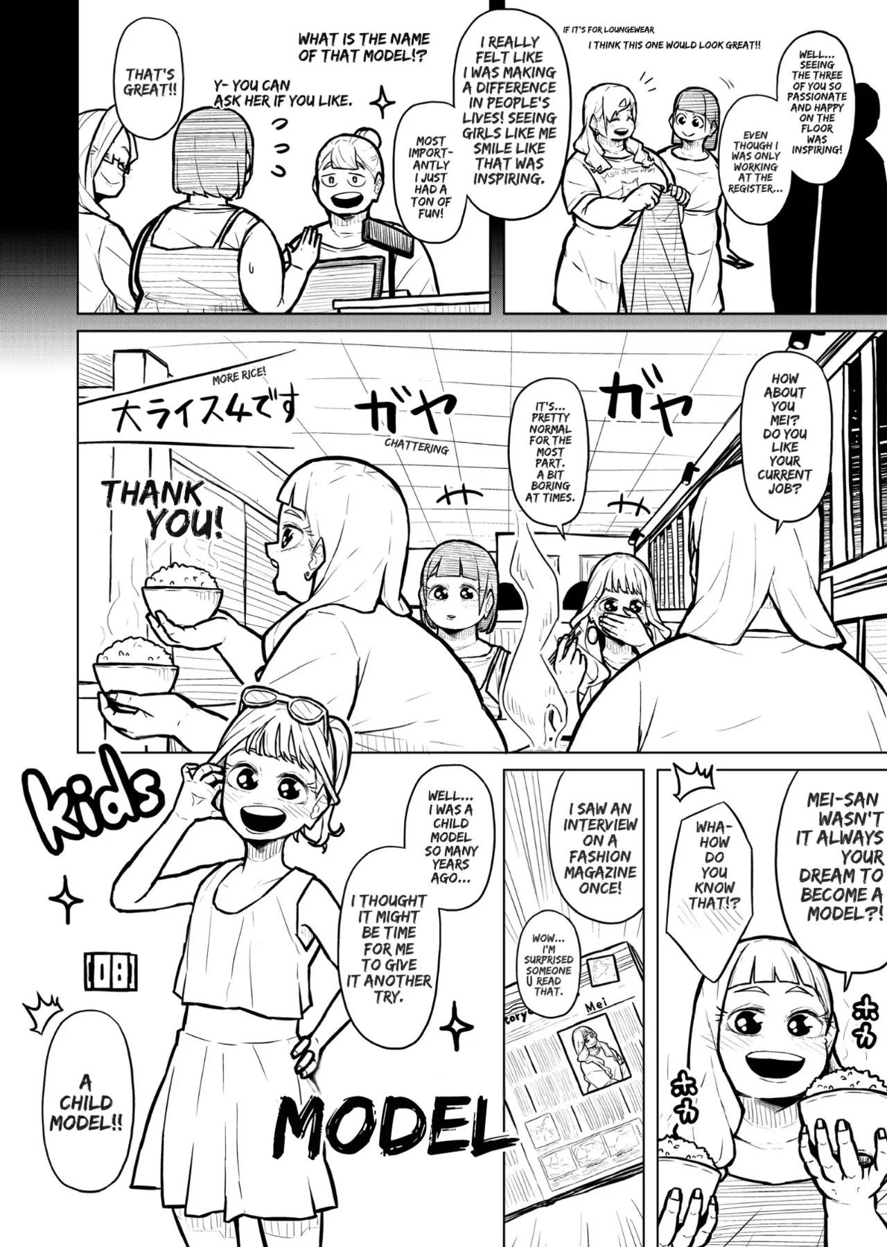 Chubby Girlfriend - Page 450