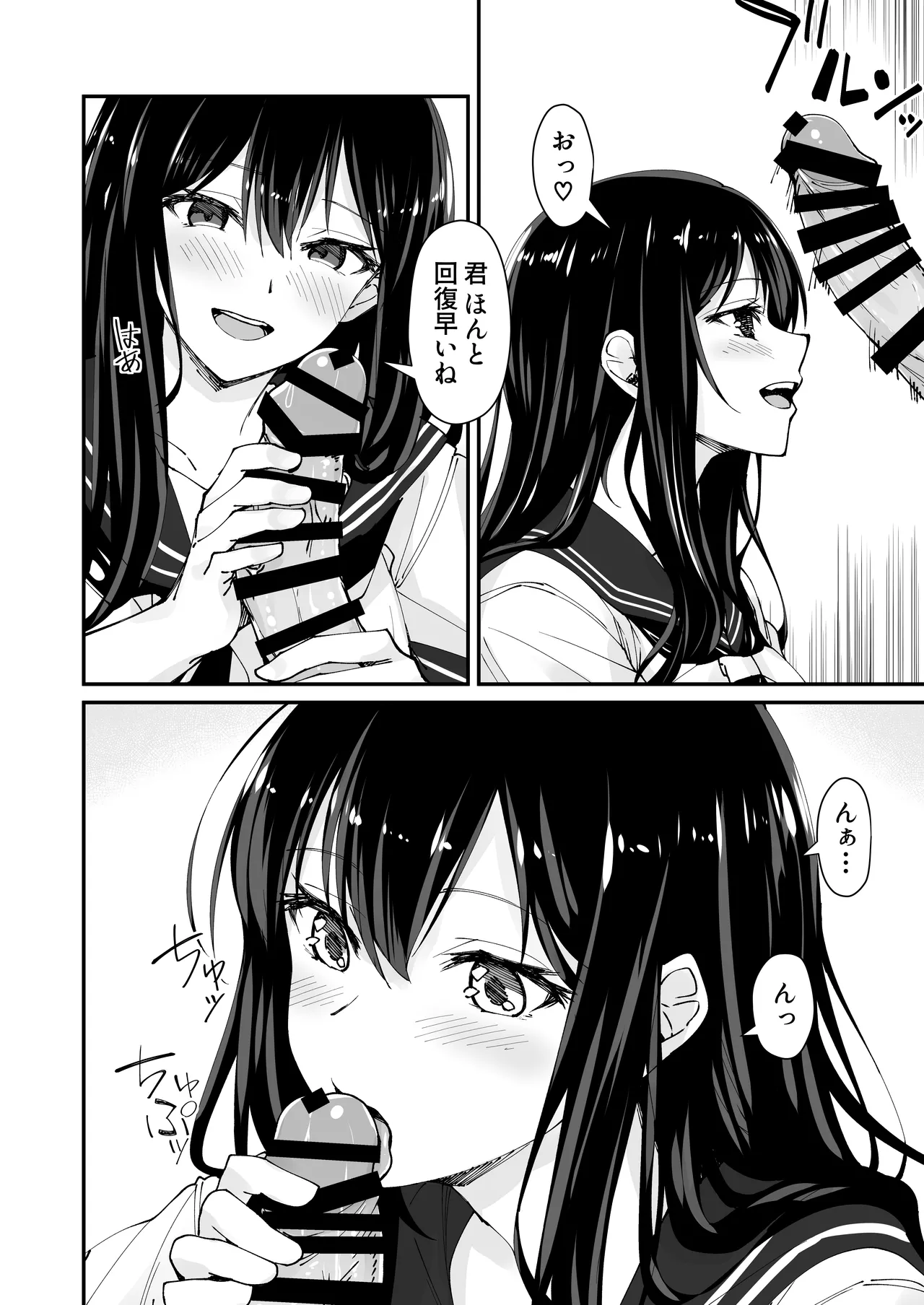 Preview page 6