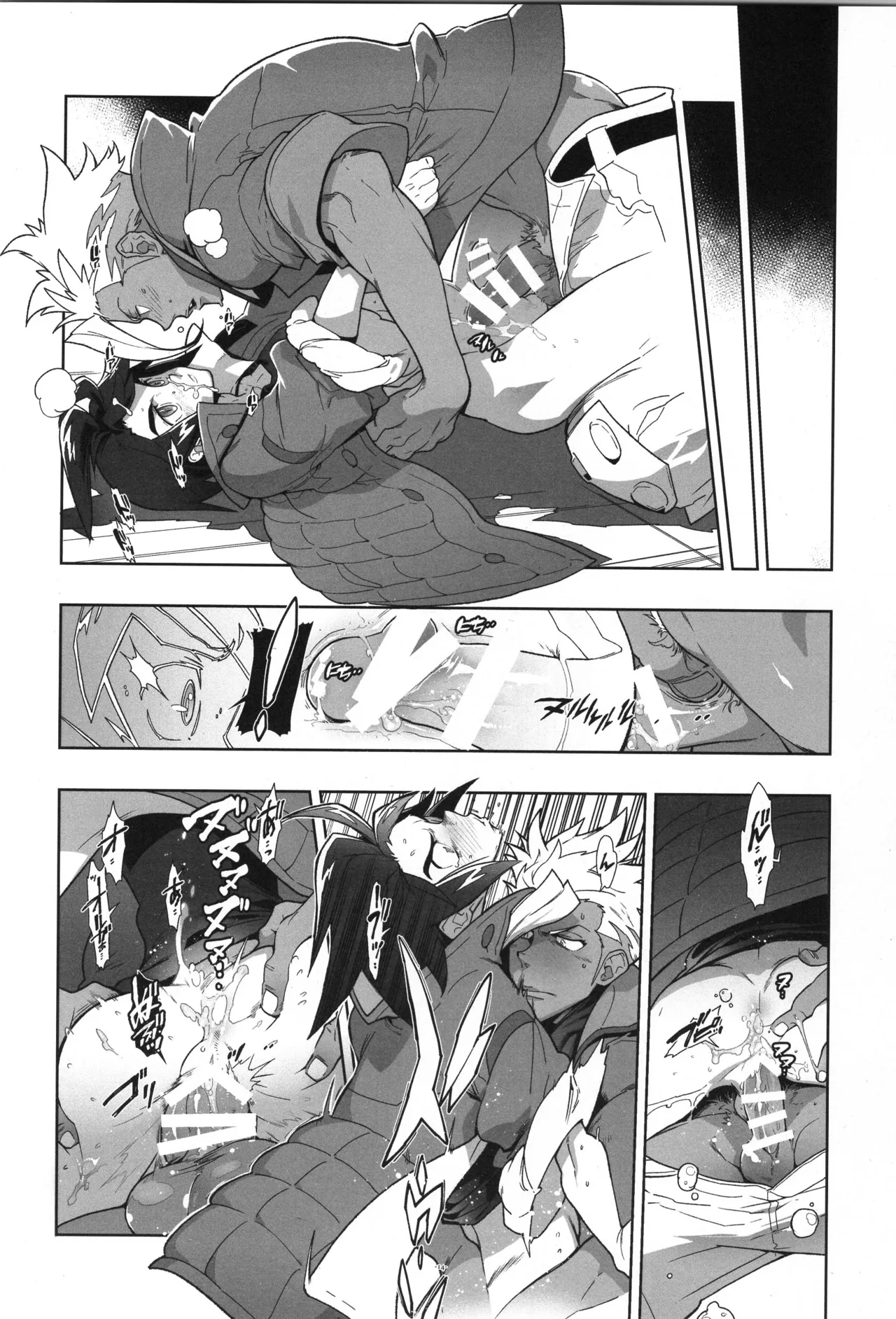 Tekketsu no Sairokushu - Page 15