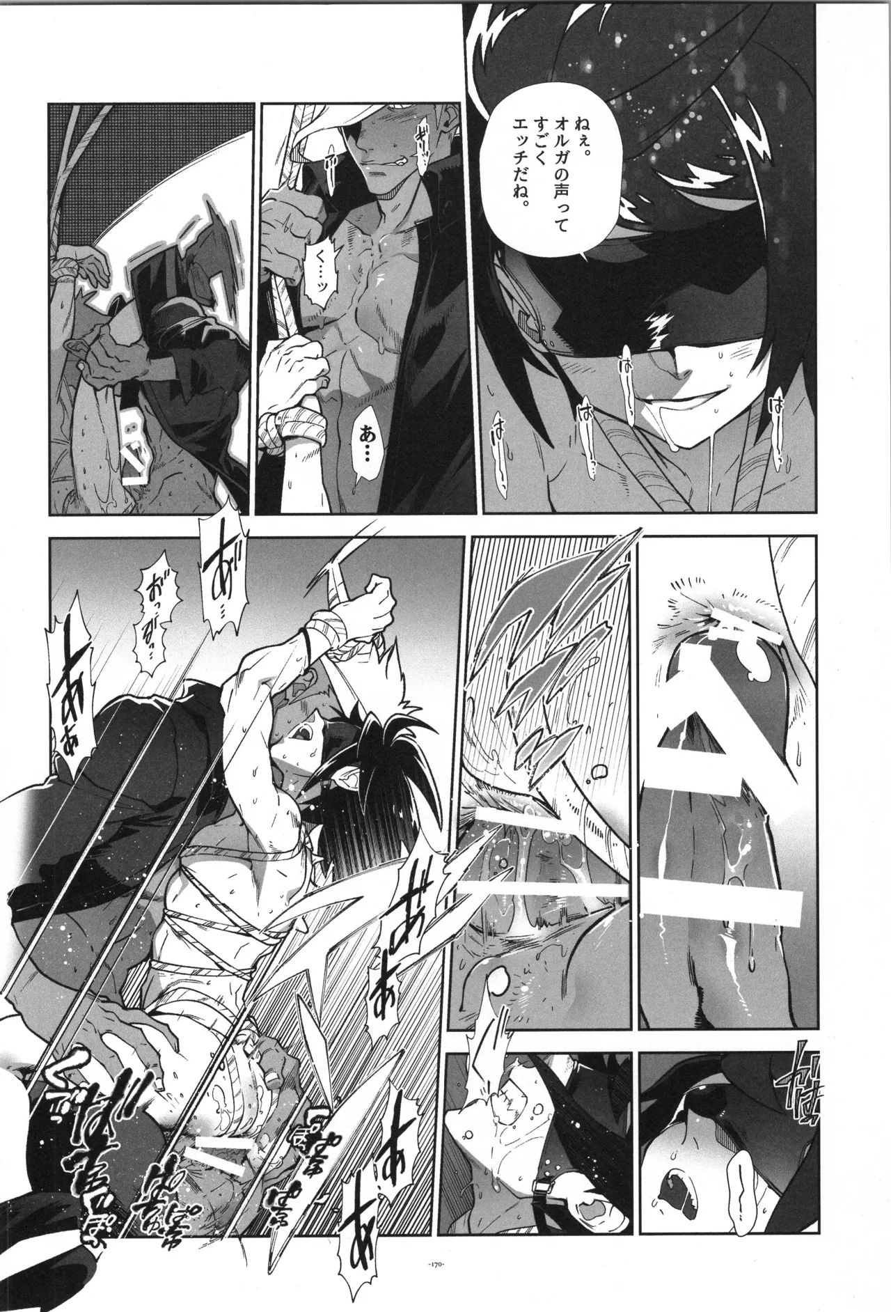 Tekketsu no Sairokushu - Page 171