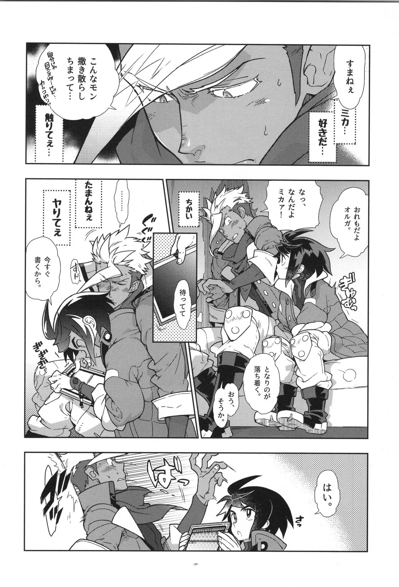 Tekketsu no Sairokushu - Page 31