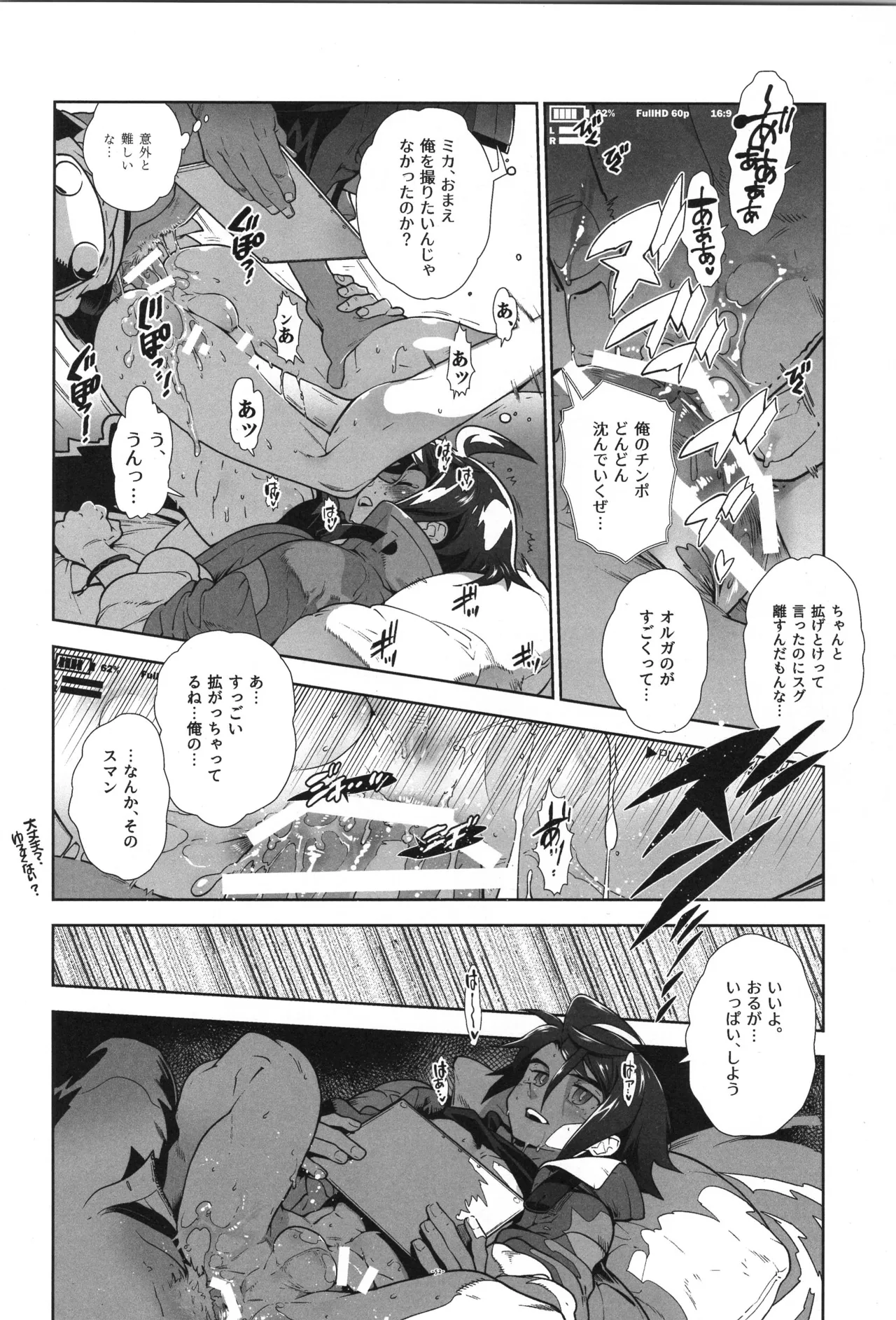Tekketsu no Sairokushu - Page 53