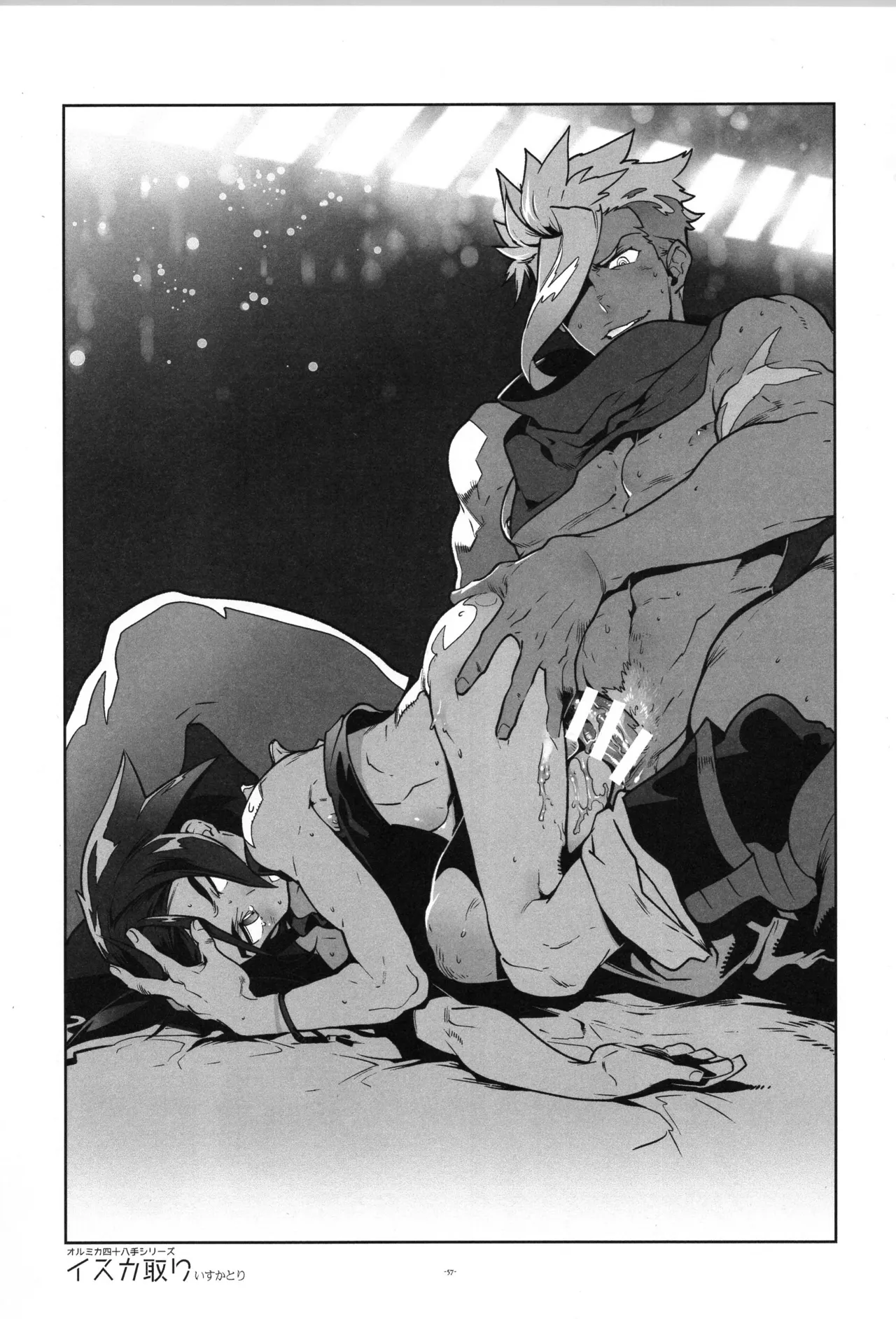 Tekketsu no Sairokushu - Page 58