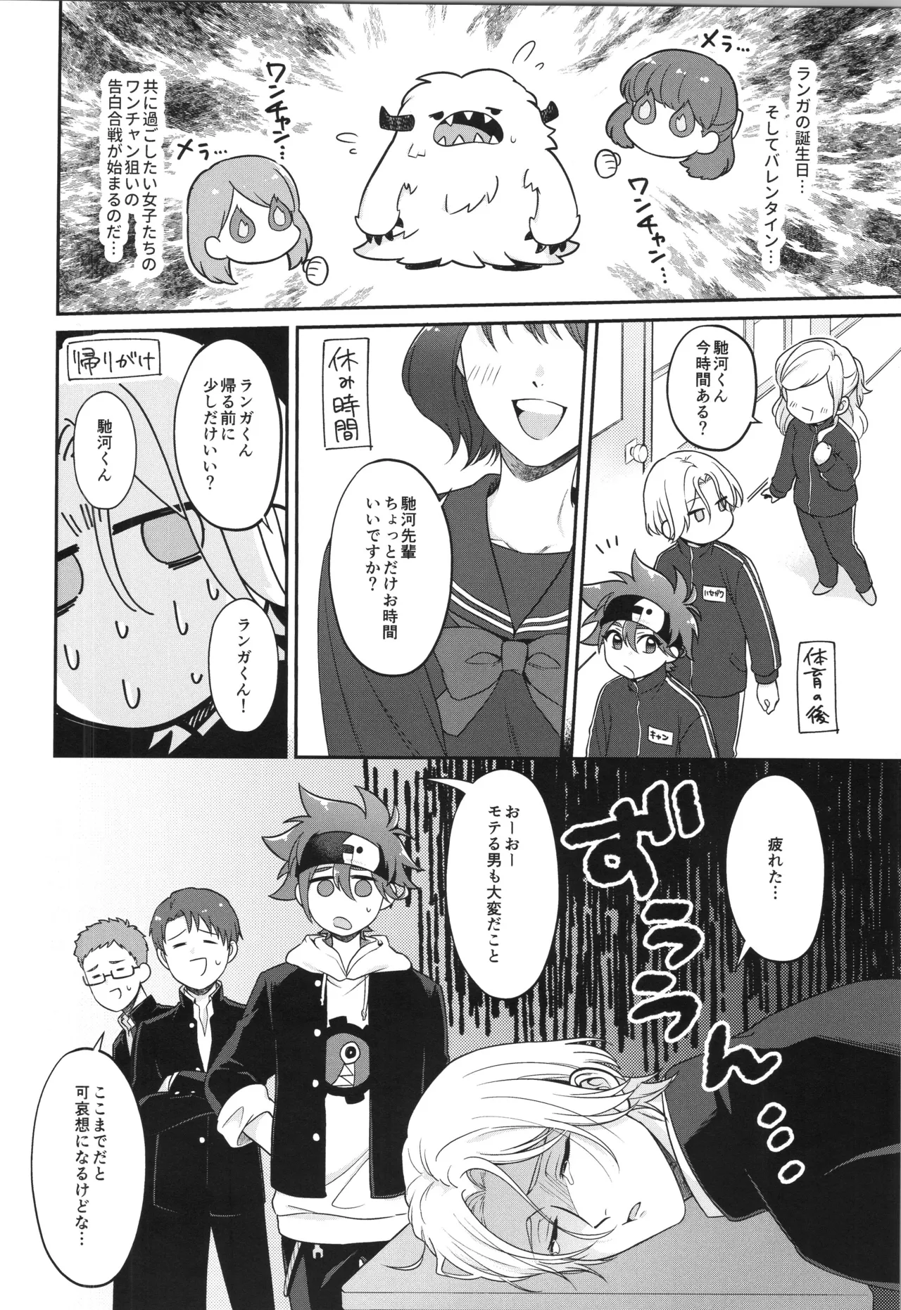 INFINITY assort! - Page 269