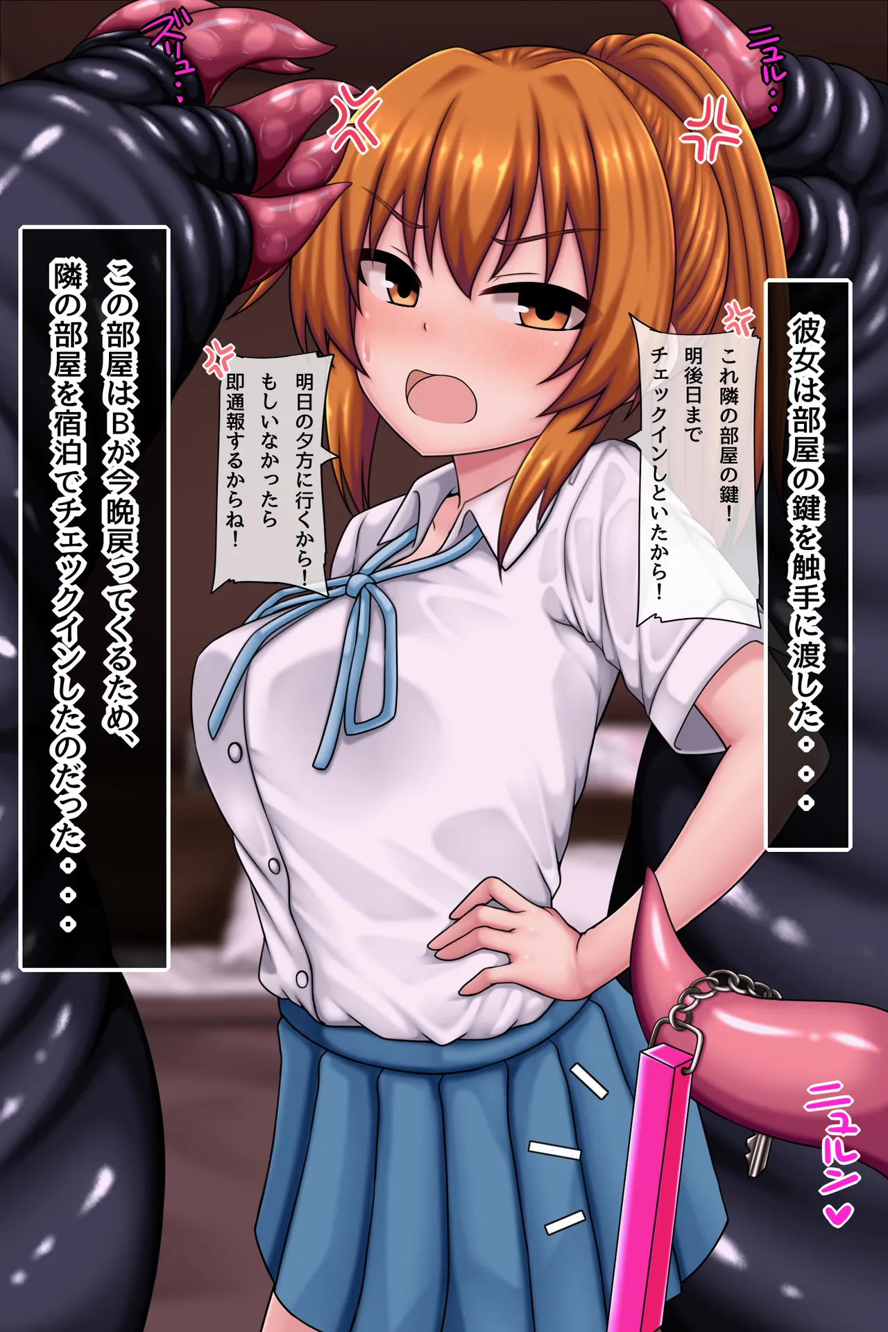 神田FANBOX2025.12-2026.1まとめ - Page 63