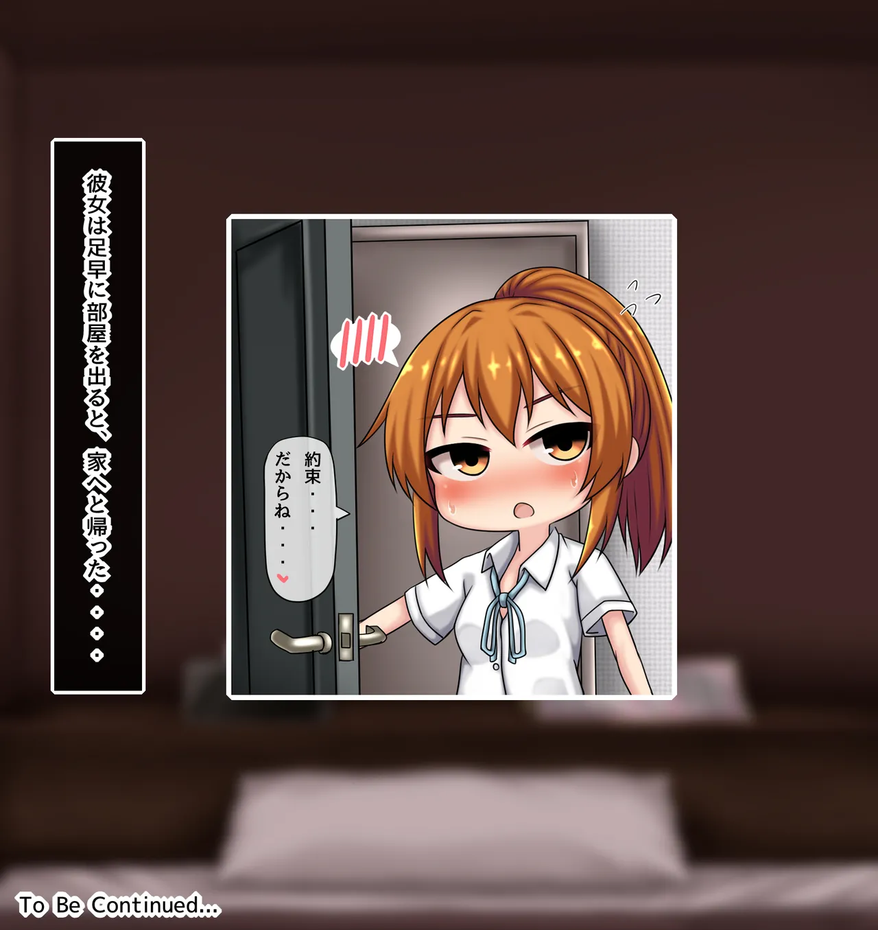 神田FANBOX2025.12-2026.1まとめ - Page 64