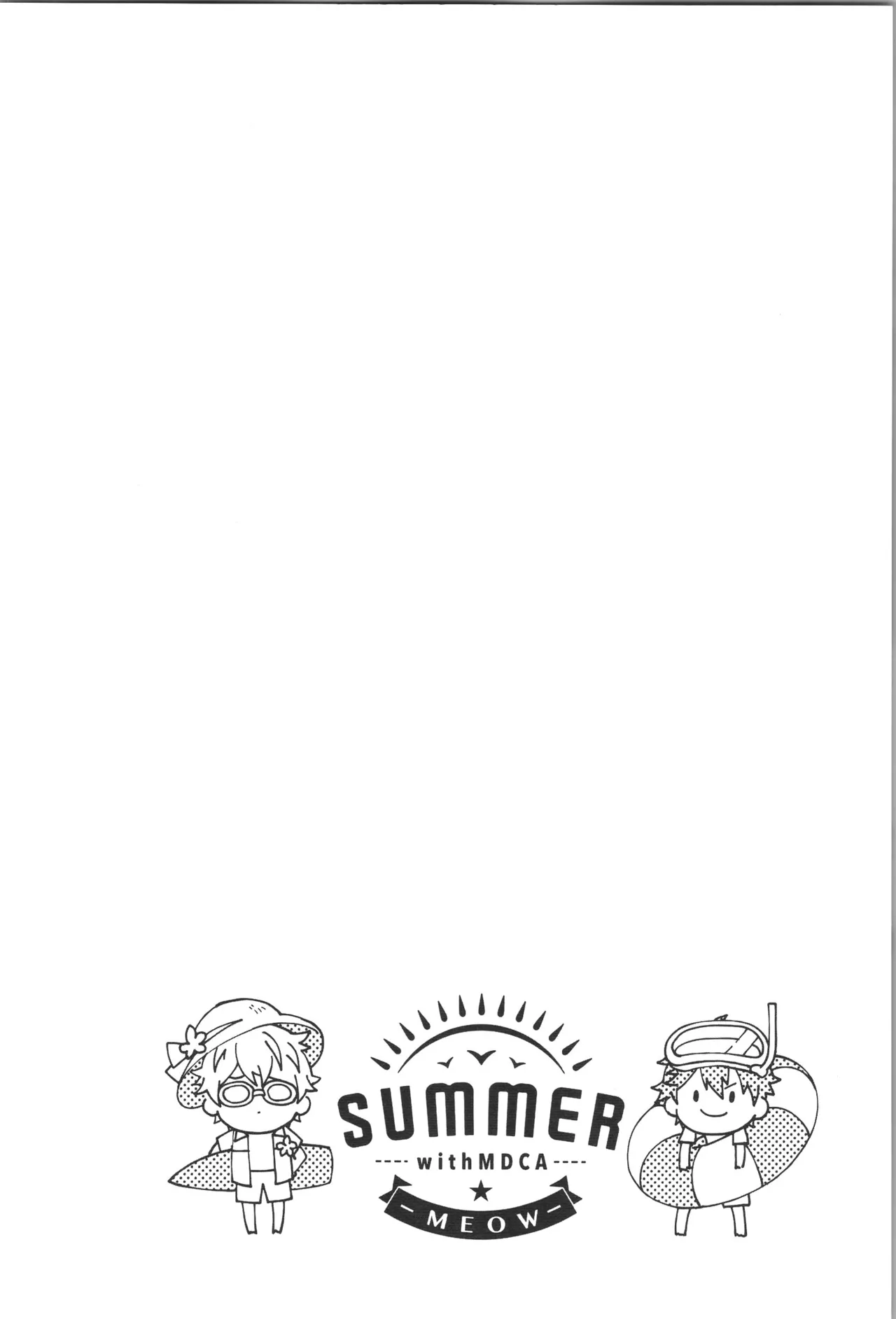 ENDLESS HAPPY END - Page 112