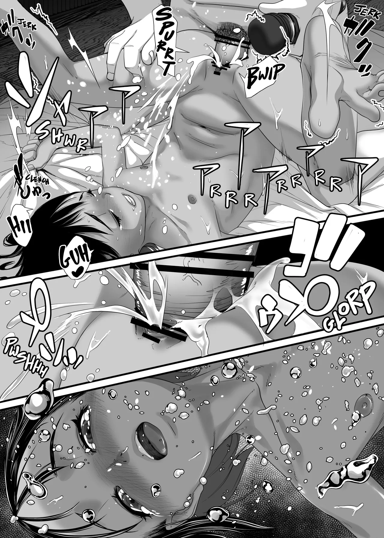 Chikyuu no Okasi Kata Sousyuuhen | Global Fucking Guidebook Part 1 page 108 full