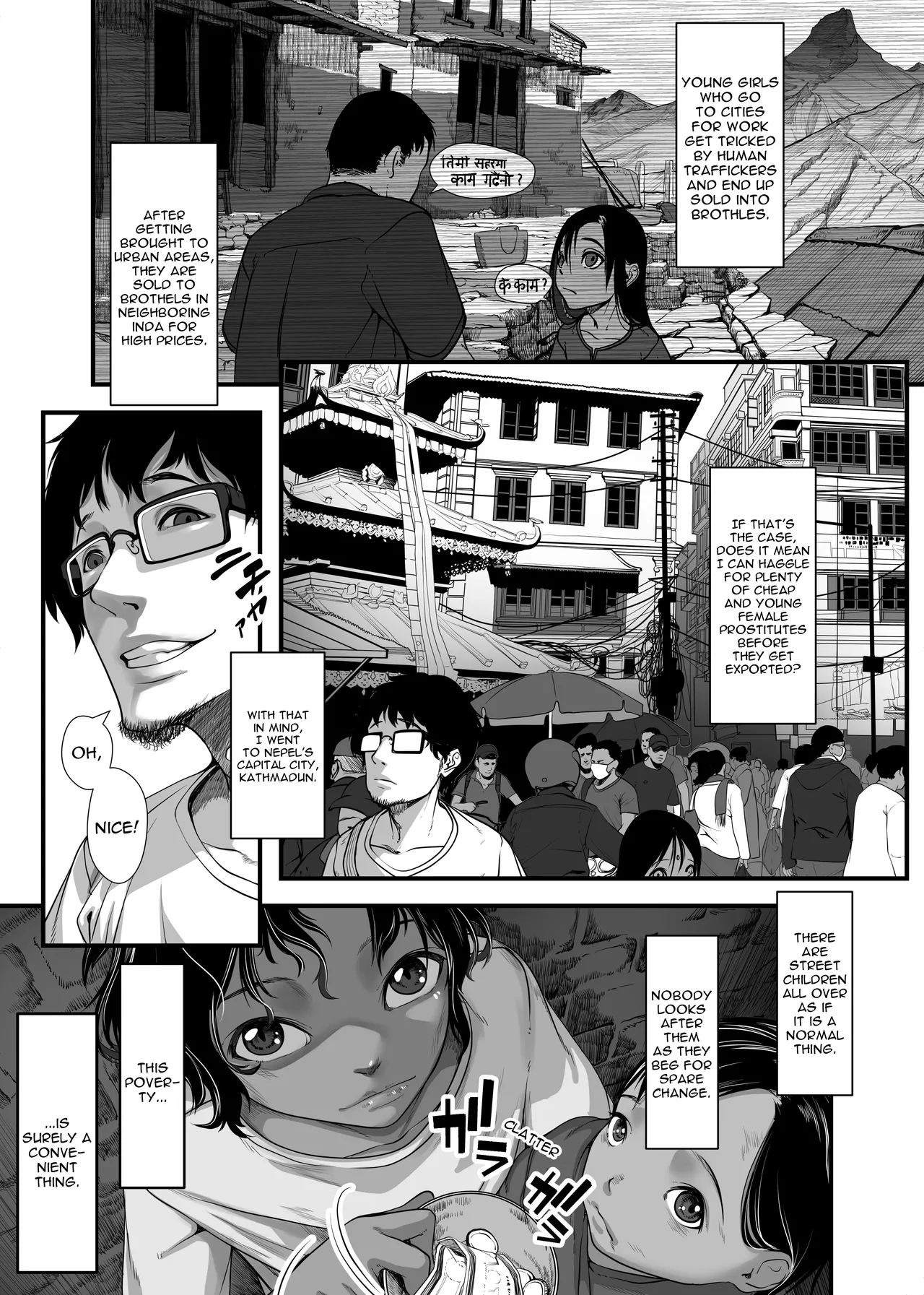 Chikyuu no Okasi Kata Sousyuuhen | Global Fucking Guidebook Part 1 page 114 full