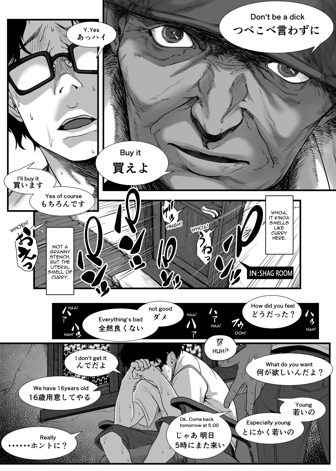 Chikyuu no Okasi Kata Sousyuuhen | Global Fucking Guidebook Part 1 page 117 full