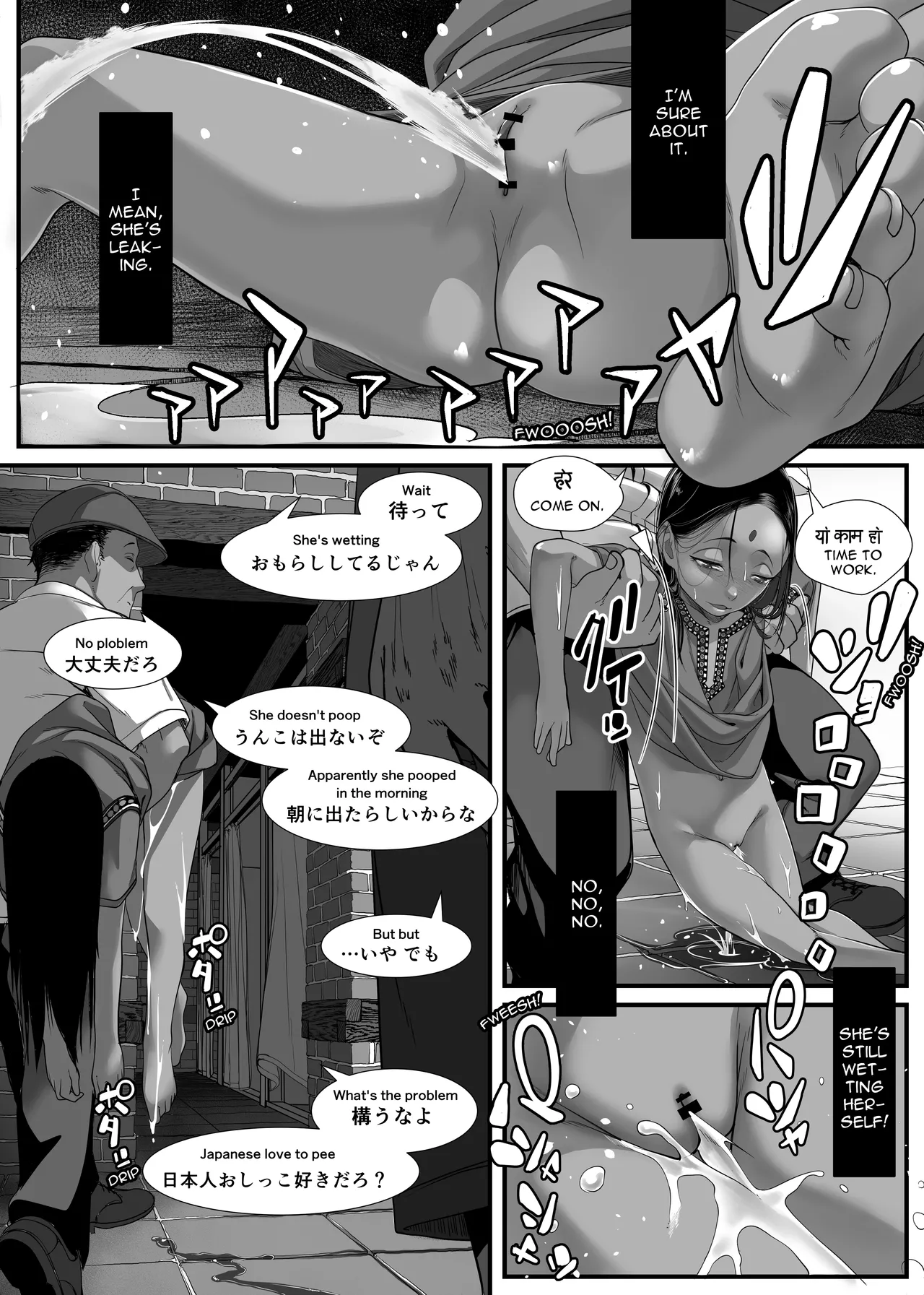 Chikyuu no Okasi Kata Sousyuuhen | Global Fucking Guidebook Part 1 page 127 full