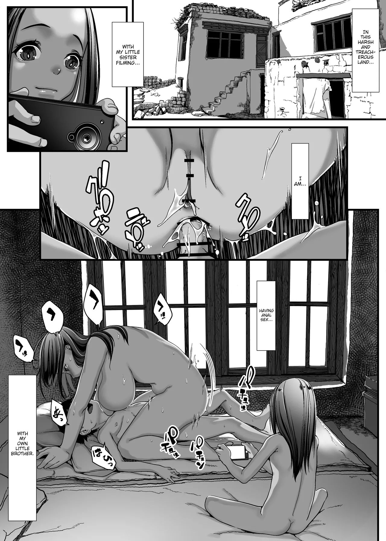 Chikyuu no Okasi Kata Sousyuuhen | Global Fucking Guidebook Part 1 page 164 full