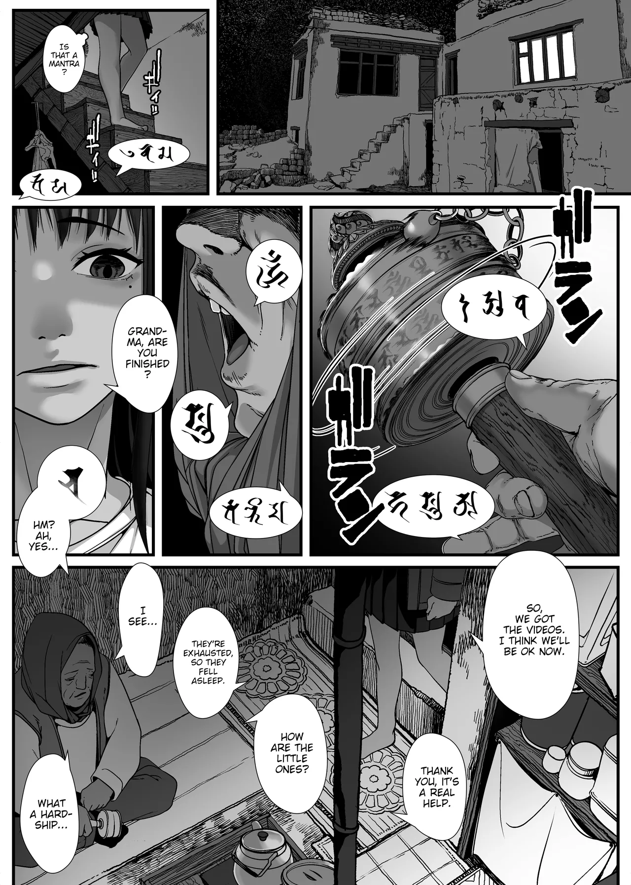 Chikyuu no Okasi Kata Sousyuuhen | Global Fucking Guidebook Part 1 page 198 full