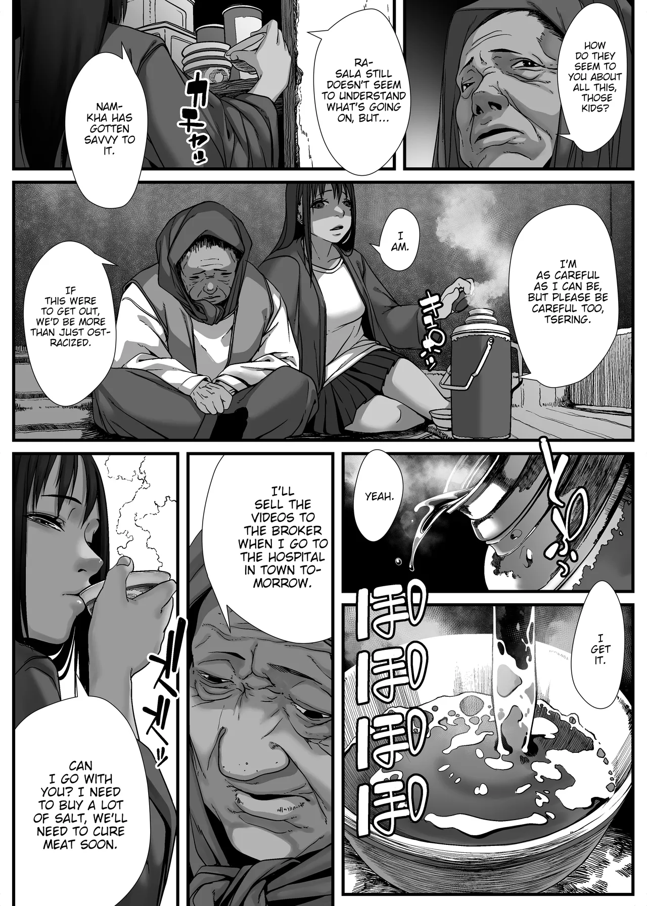 Chikyuu no Okasi Kata Sousyuuhen | Global Fucking Guidebook Part 1 page 199 full