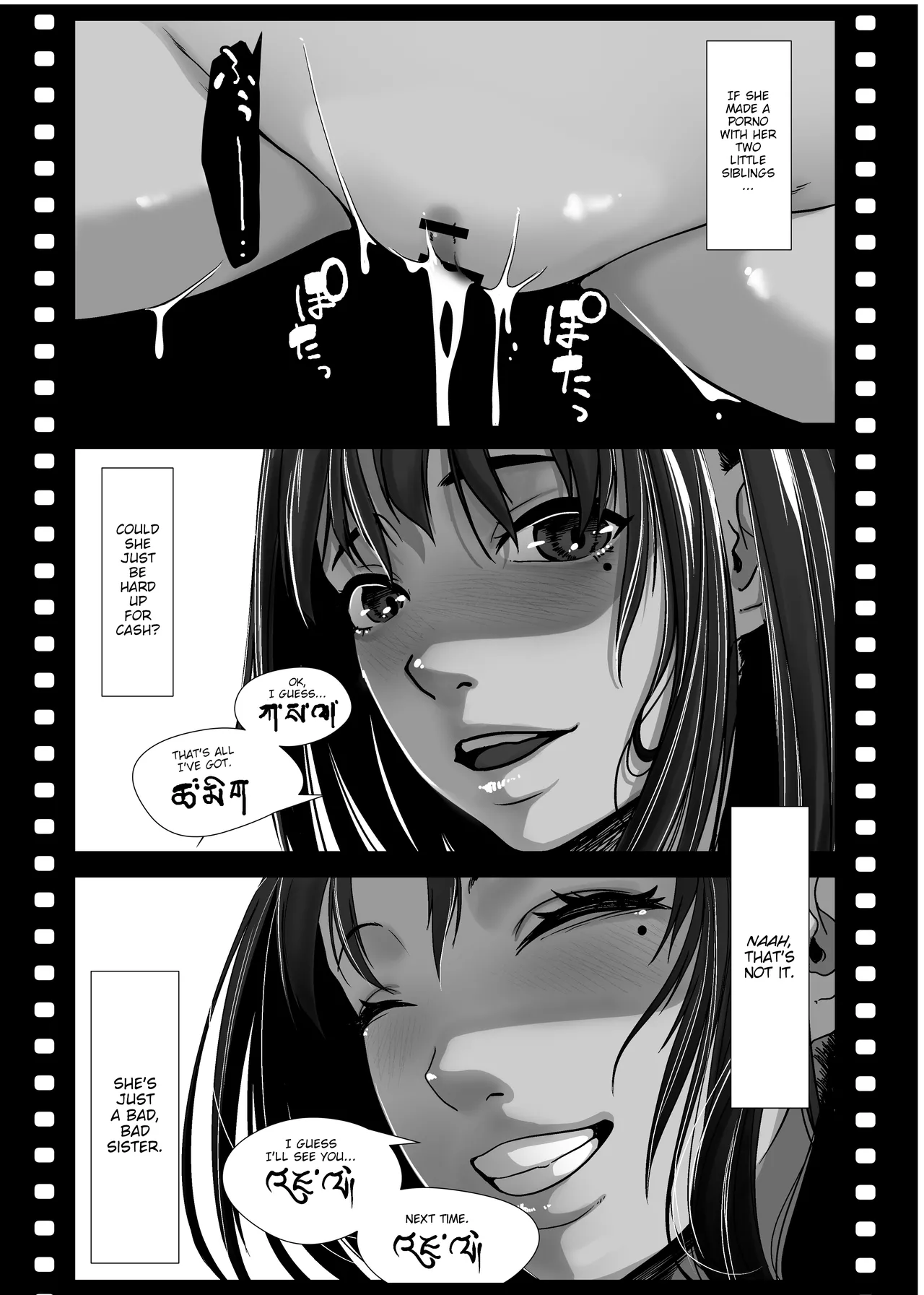 Chikyuu no Okasi Kata Sousyuuhen | Global Fucking Guidebook Part 1 page 215 full