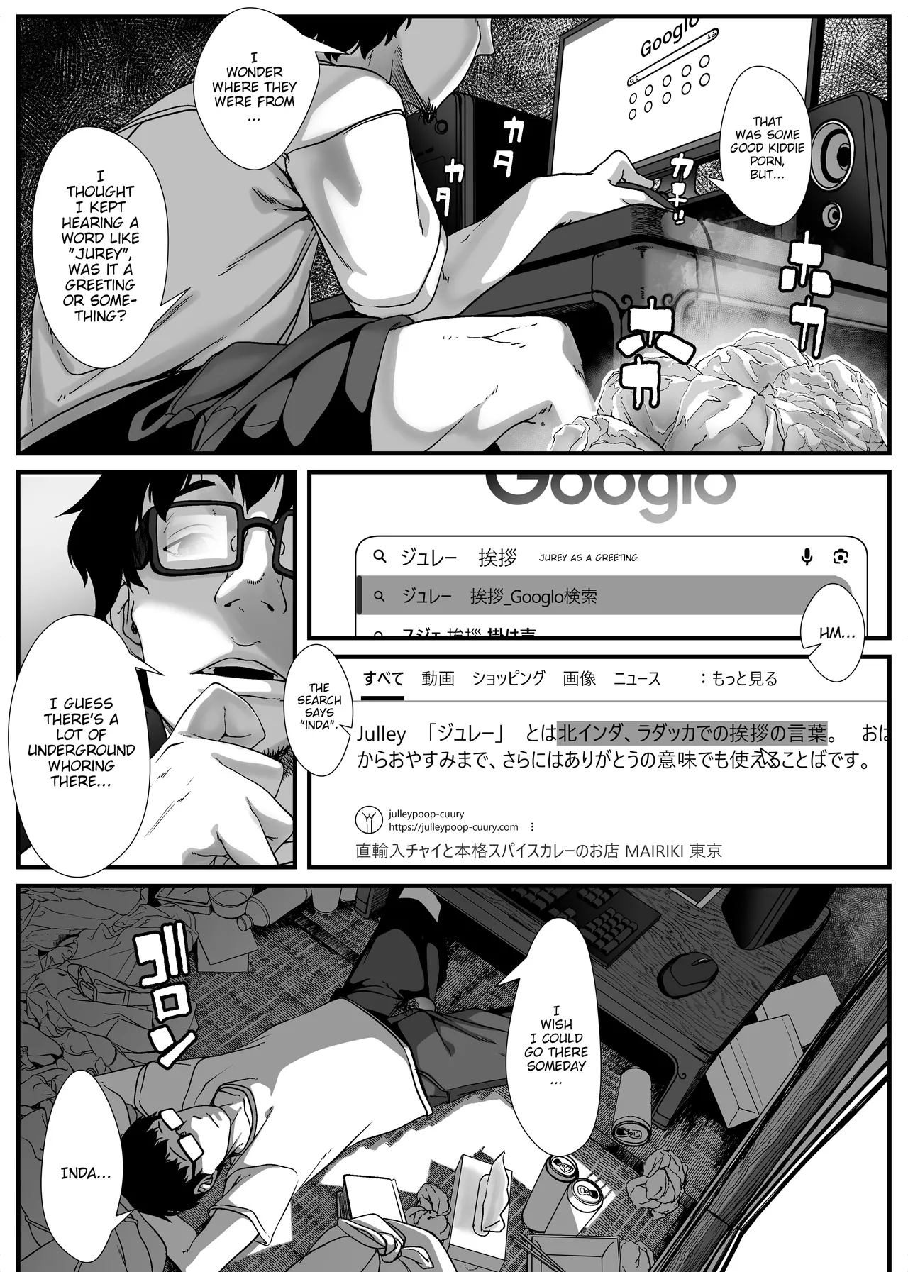Chikyuu no Okasi Kata Sousyuuhen | Global Fucking Guidebook Part 1 page 216 full