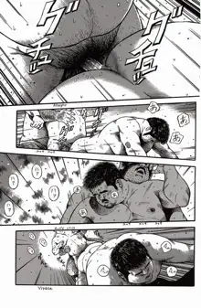 Shiroi Chi No Yukue Gekan - Page 228