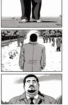Shiroi Chi No Yukue Gekan - Page 55