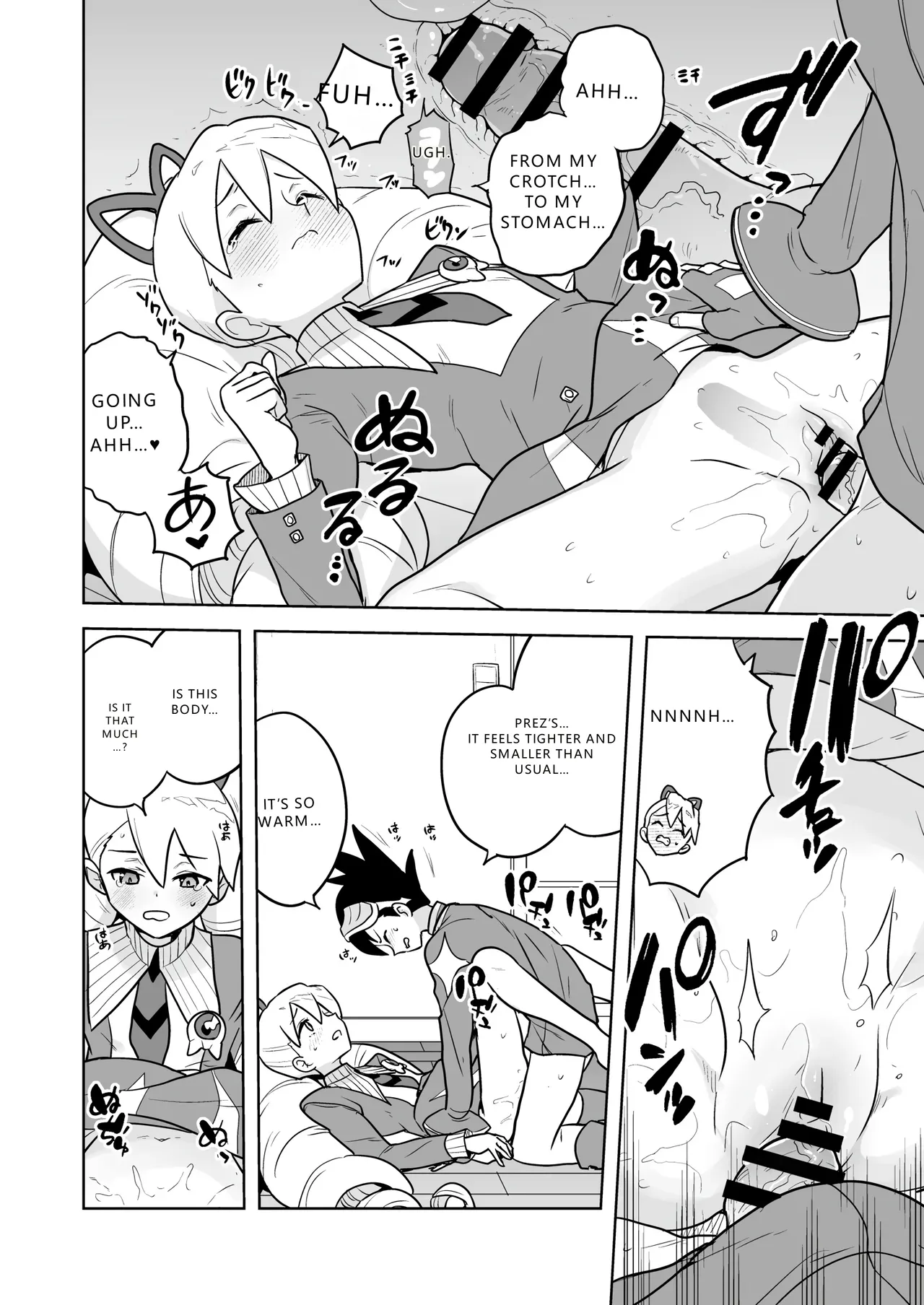 W Luna Daisakusen - Operation Double LUNA - Page 14