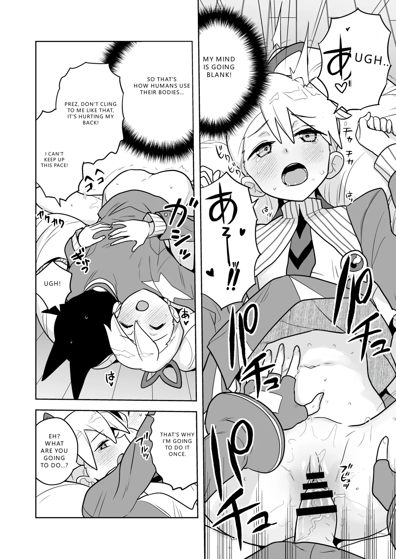 W Luna Daisakusen - Operation Double LUNA - Page 16
