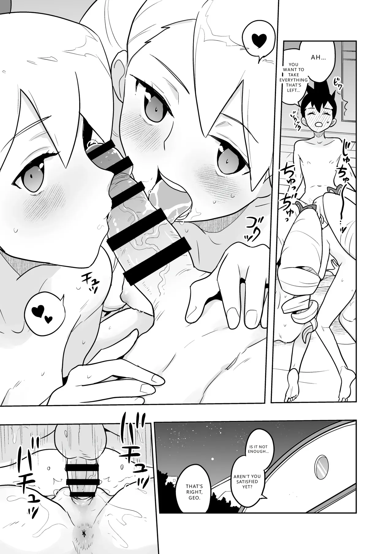 W Luna Daisakusen - Operation Double LUNA - Page 35