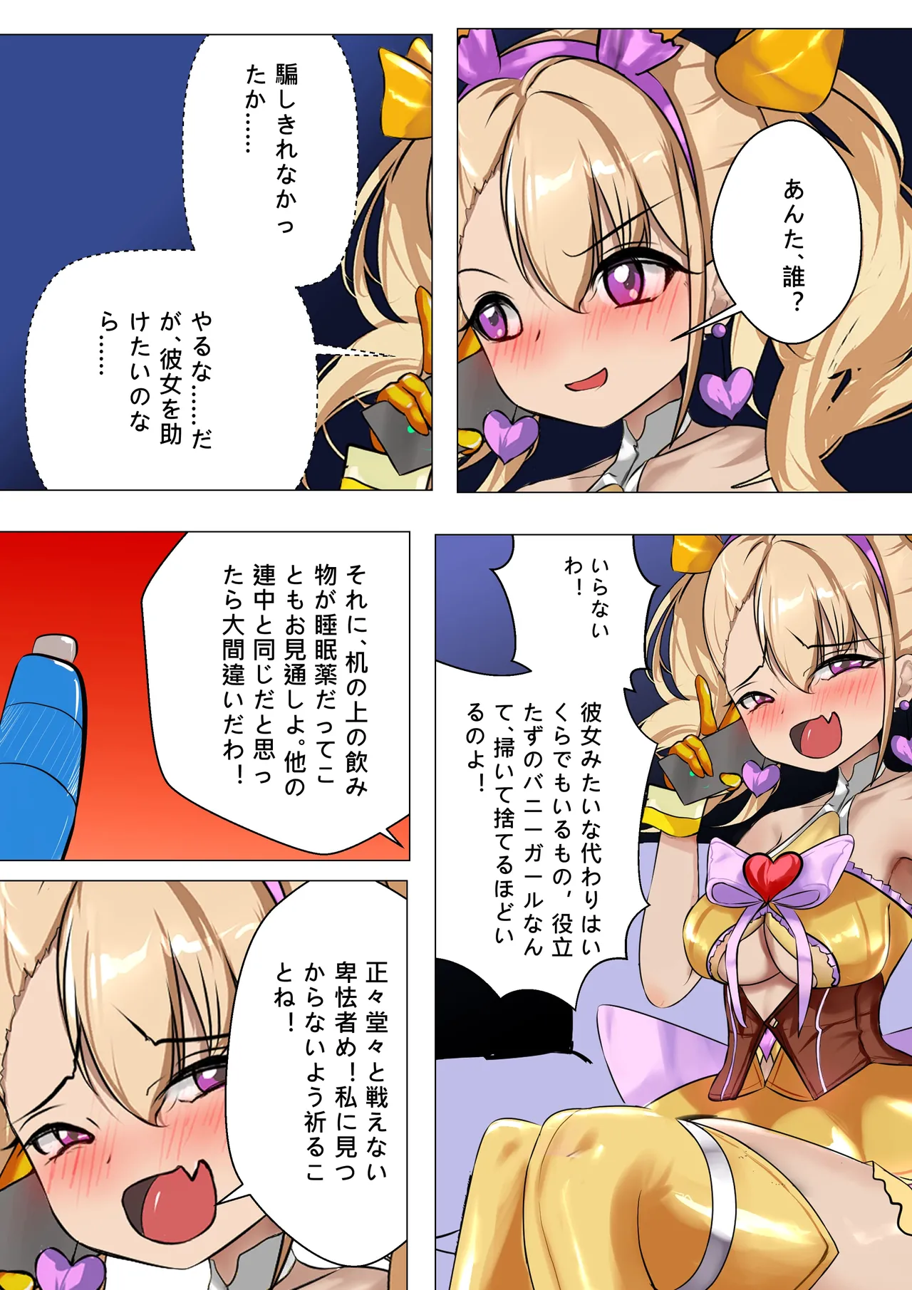 Preview page 5
