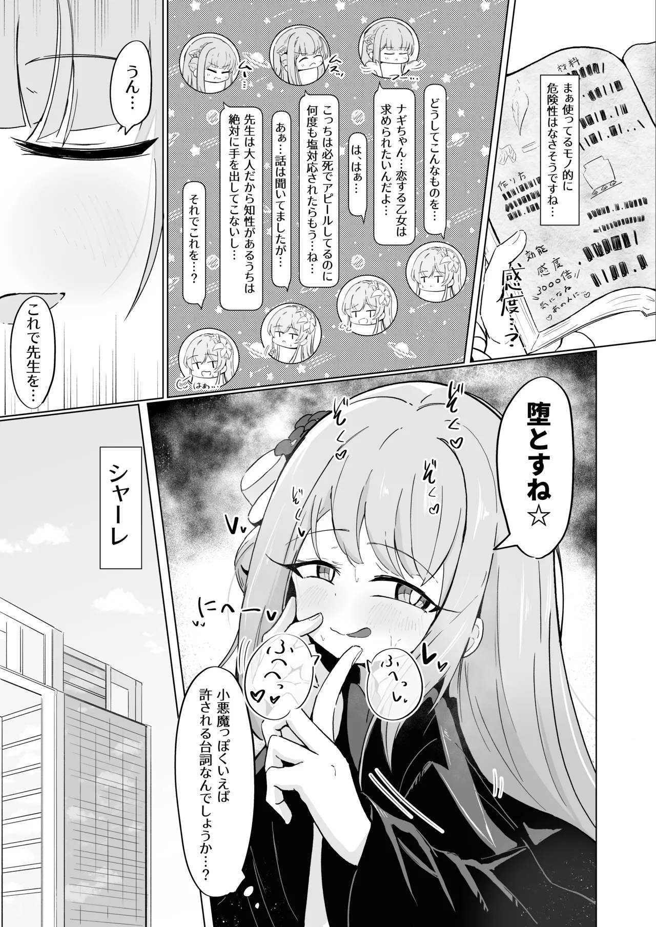 Preview page 4
