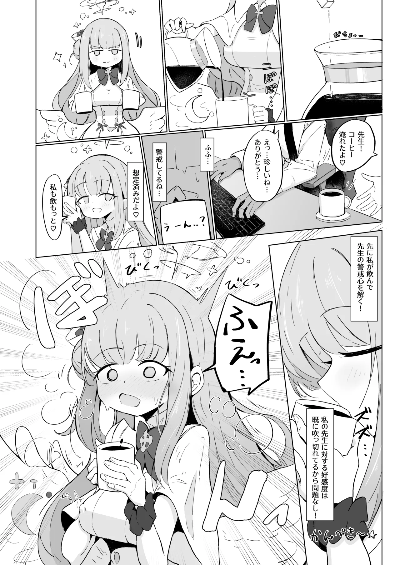 Preview page 5