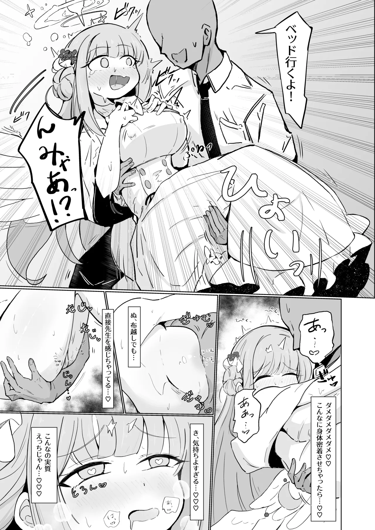 Preview page 8