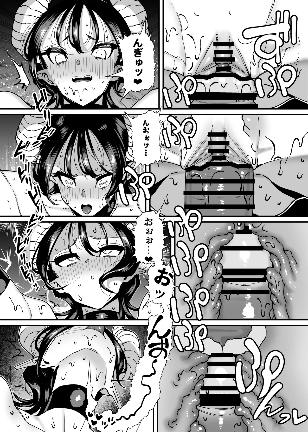 Seiyoku ga Tsuyoi Onna dake Detekuru Hon - Page 29
