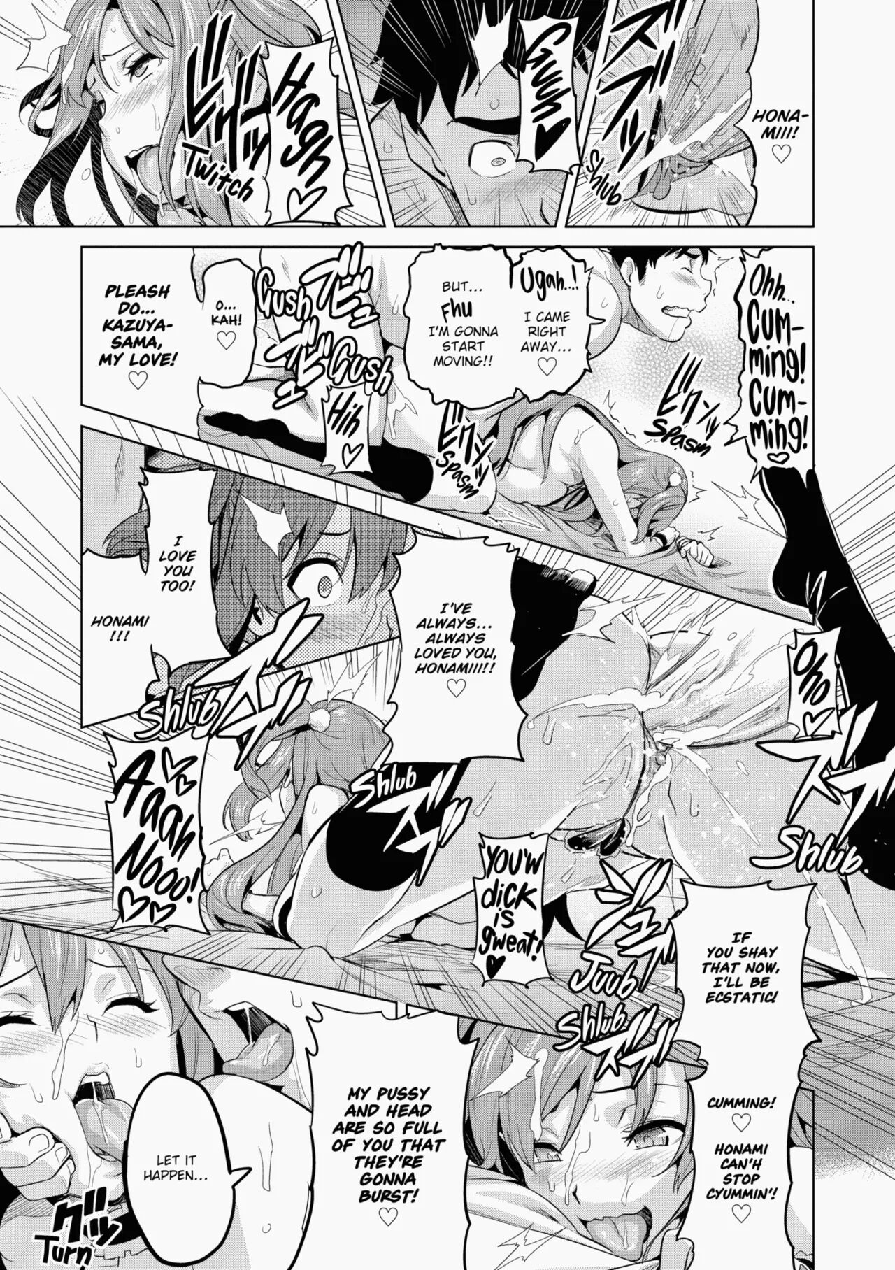 Ima♡Real - Page 24