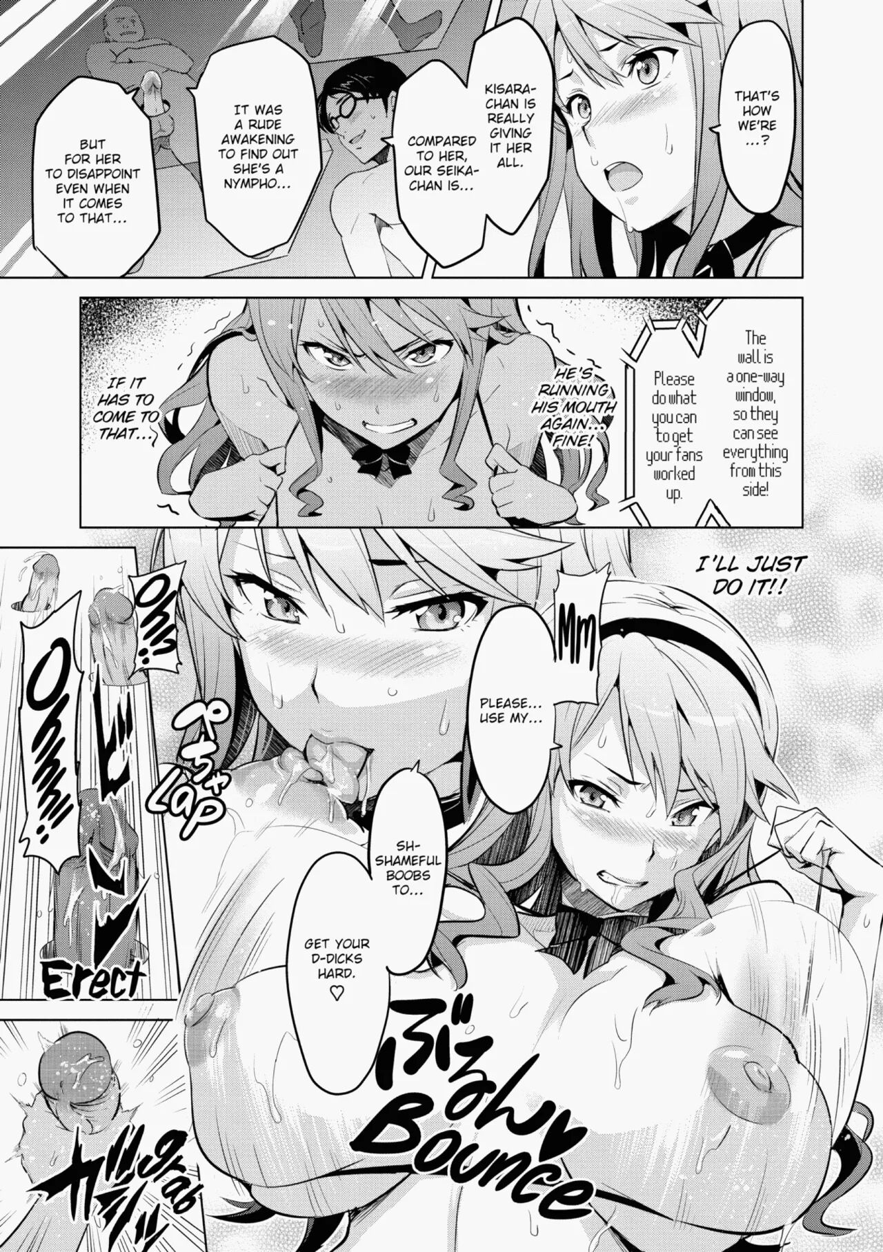 Ima♡Real - Page 38