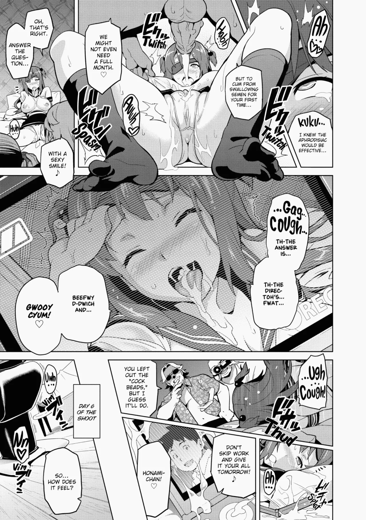 Ima♡Real - Page 80