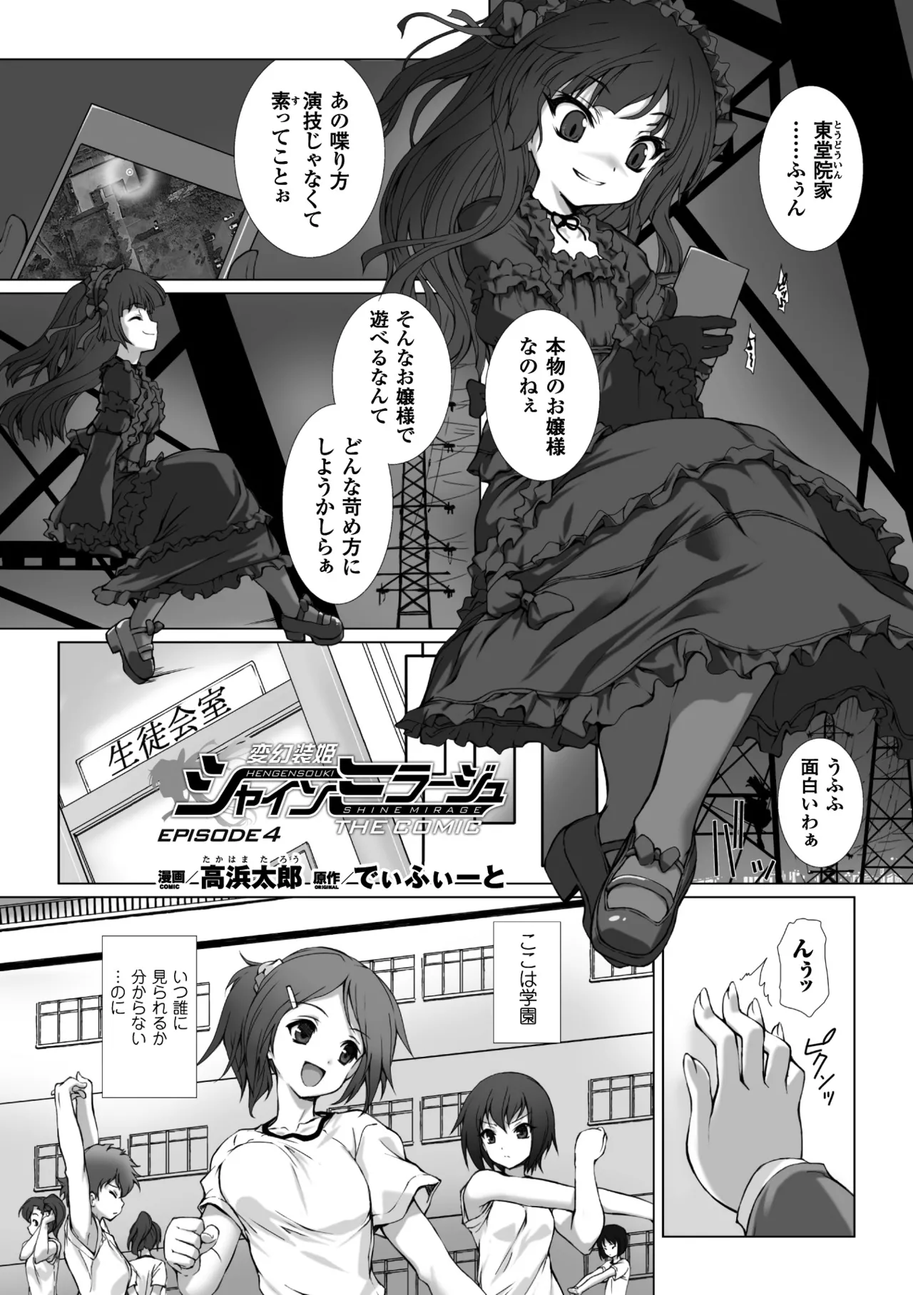 Preview page 5