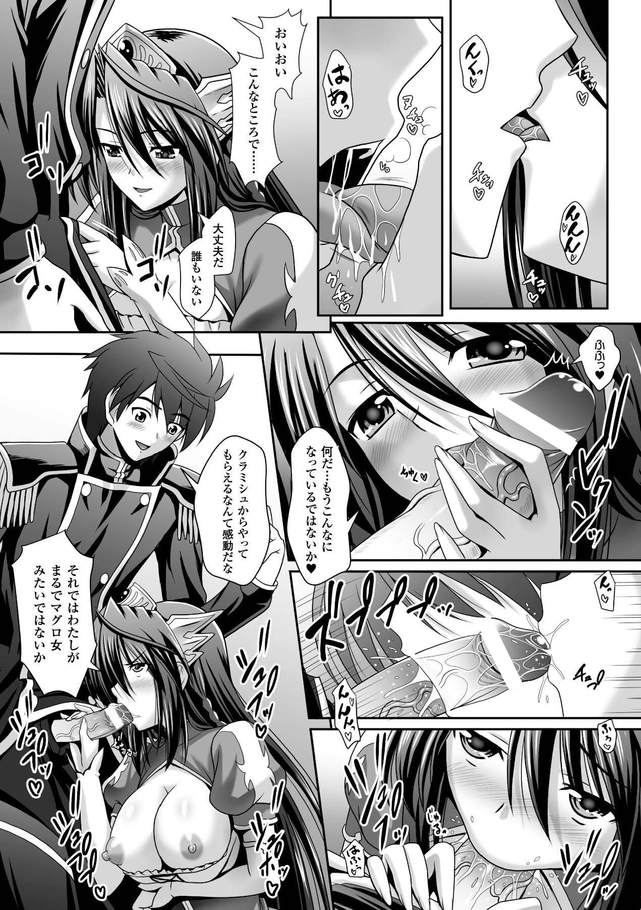 Megami Crisis 15 - Page 102