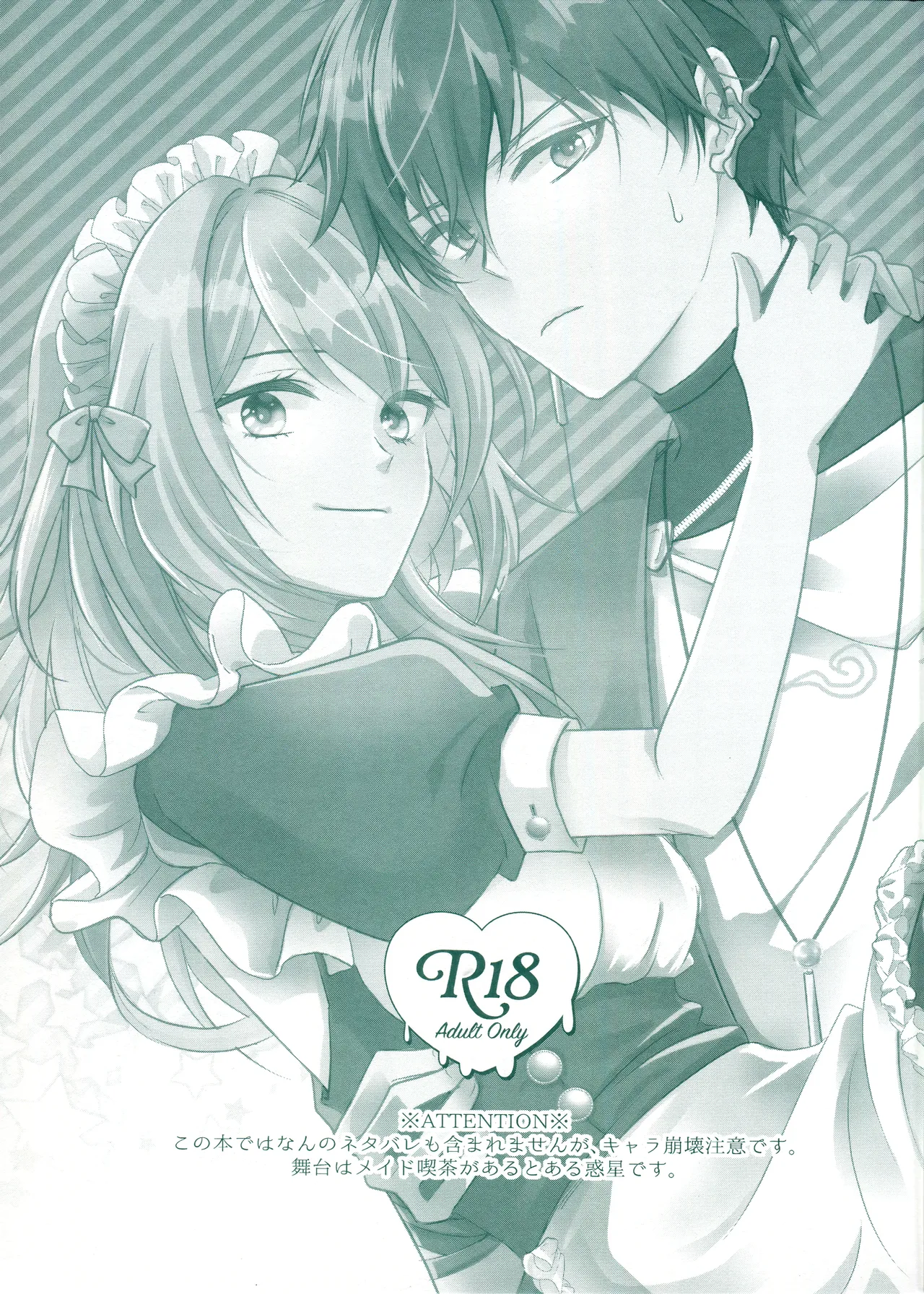Preview page 2