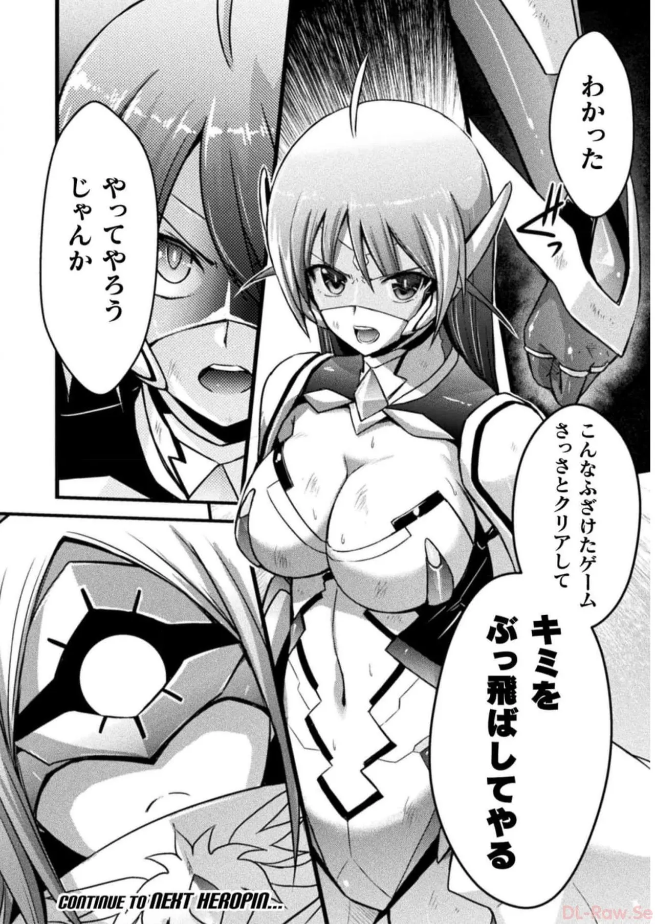 EDEN's GIRL VOL.2 - Page 46