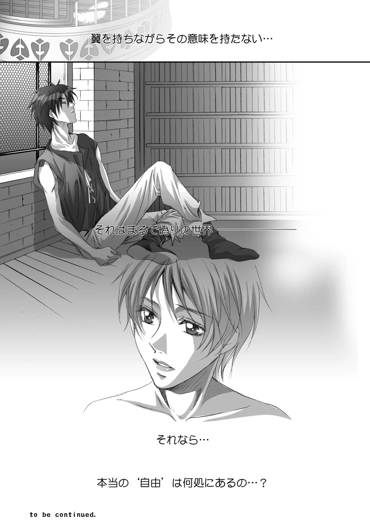 Kago no Tori 4 by Tajima Minato - Page 36